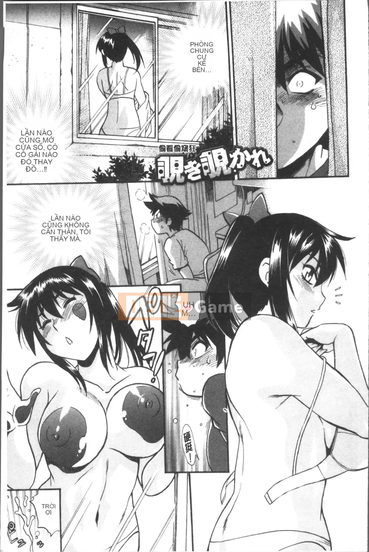 [Nhóm quét 4K][Joji Manabe] Cứng, dày và nóng