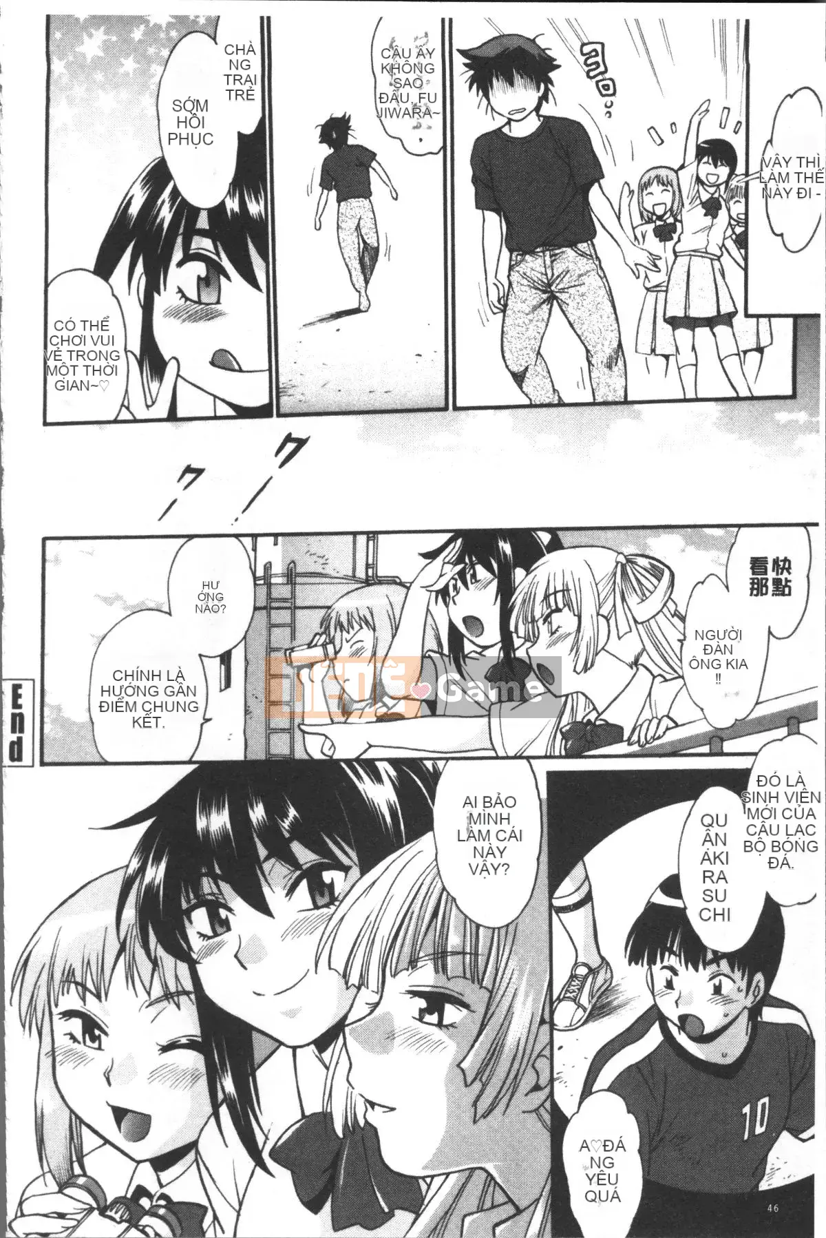 [Nhóm quét 4K][Joji Manabe] Cứng, dày và nóng