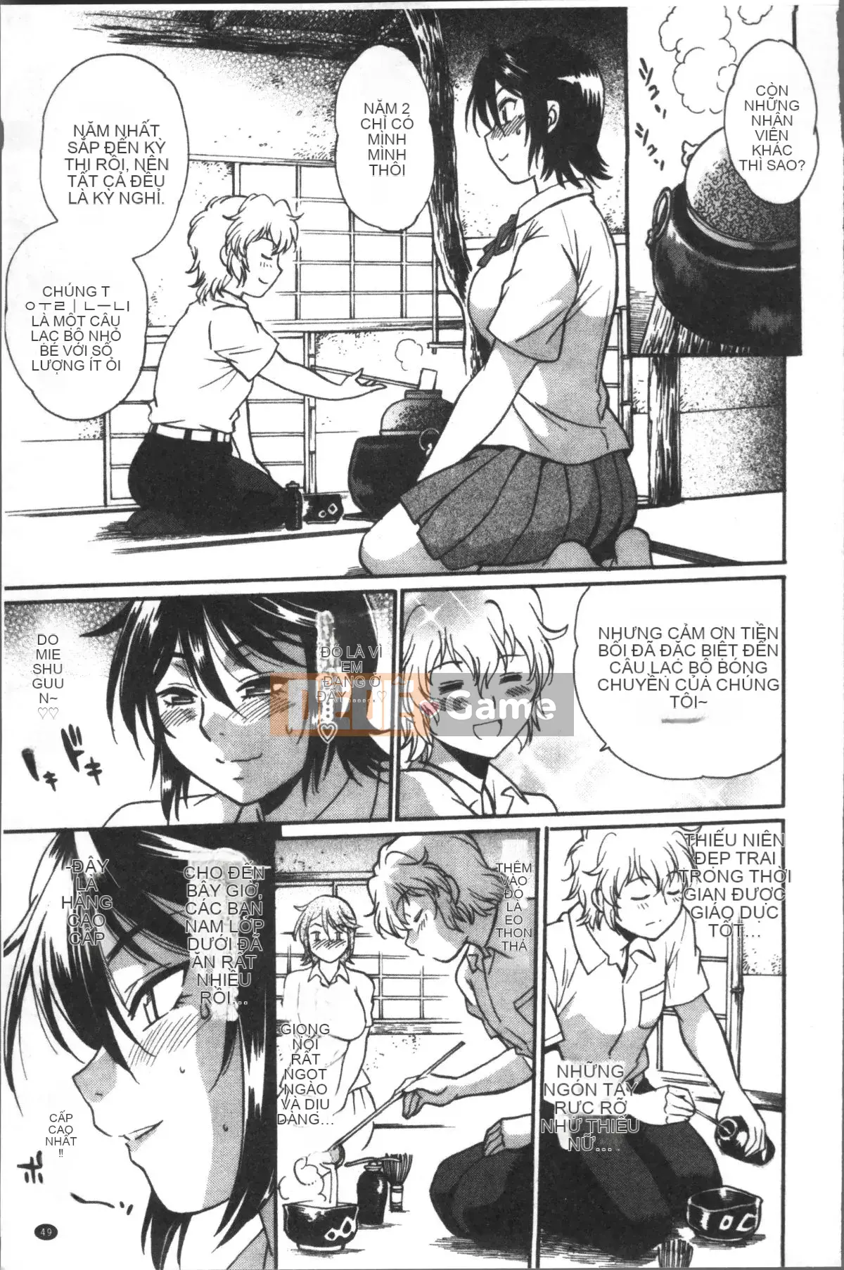 [Nhóm quét 4K][Joji Manabe] Cứng, dày và nóng