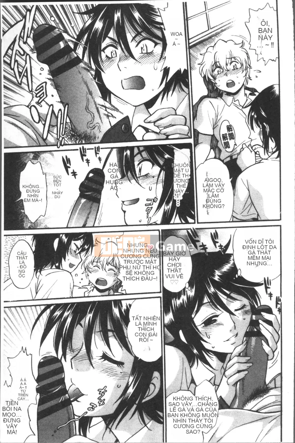 [Nhóm quét 4K][Joji Manabe] Cứng, dày và nóng