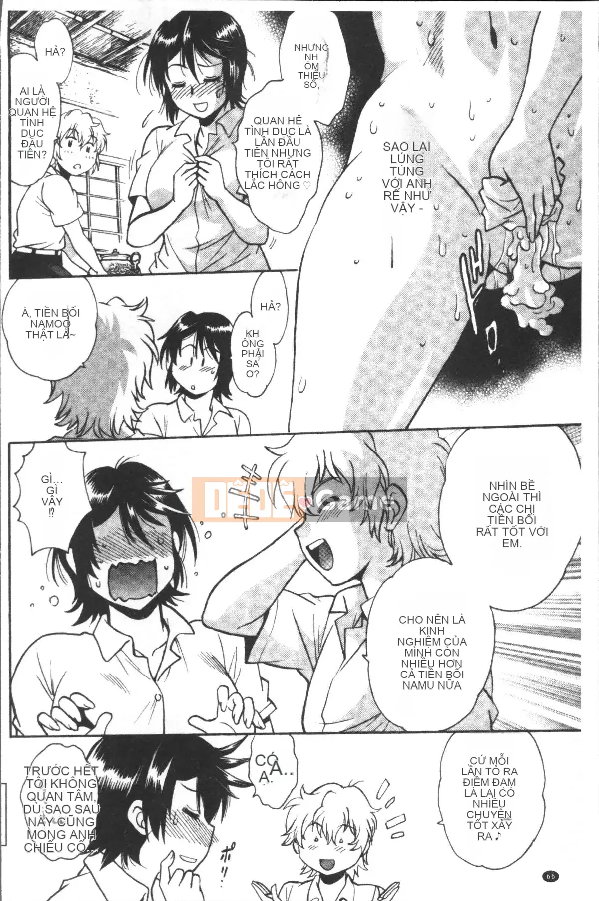 [Nhóm quét 4K][Joji Manabe] Cứng, dày và nóng