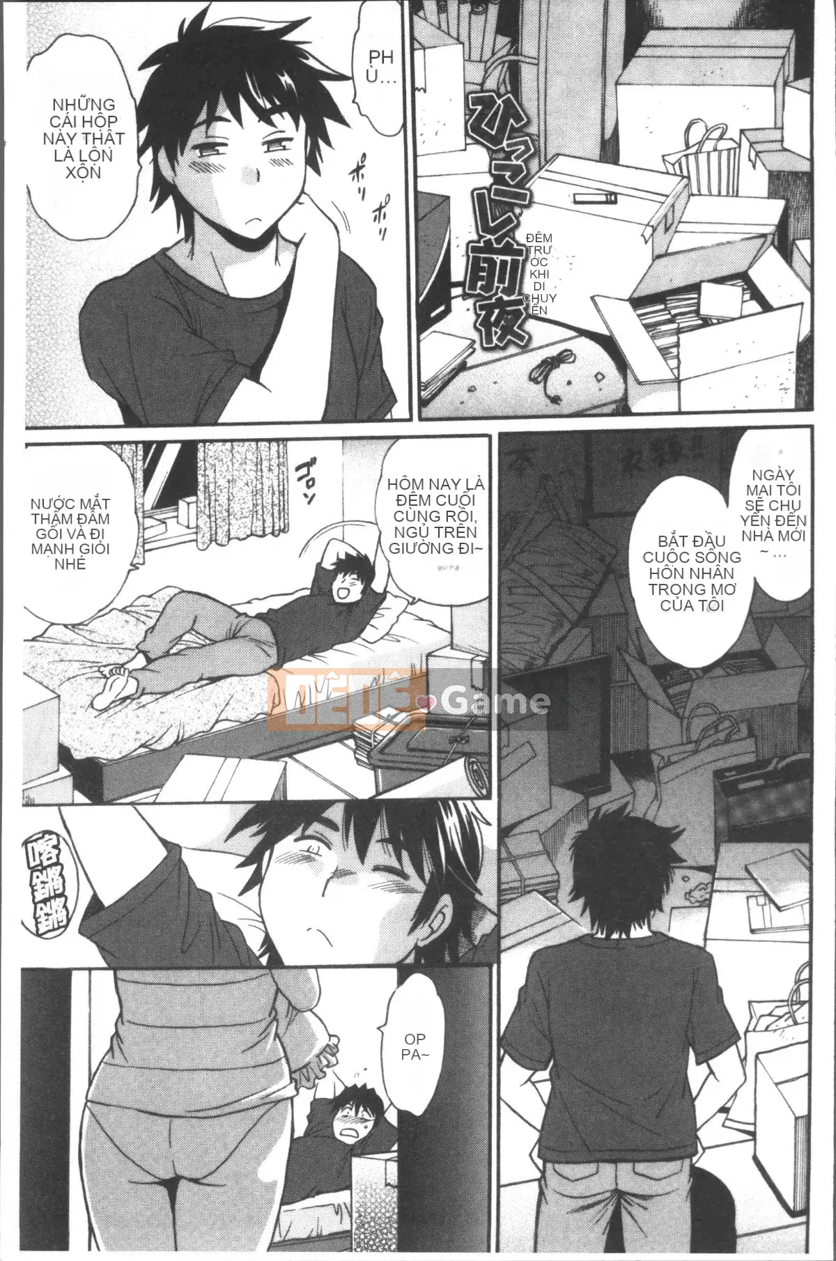 [Nhóm quét 4K][Joji Manabe] Cứng, dày và nóng