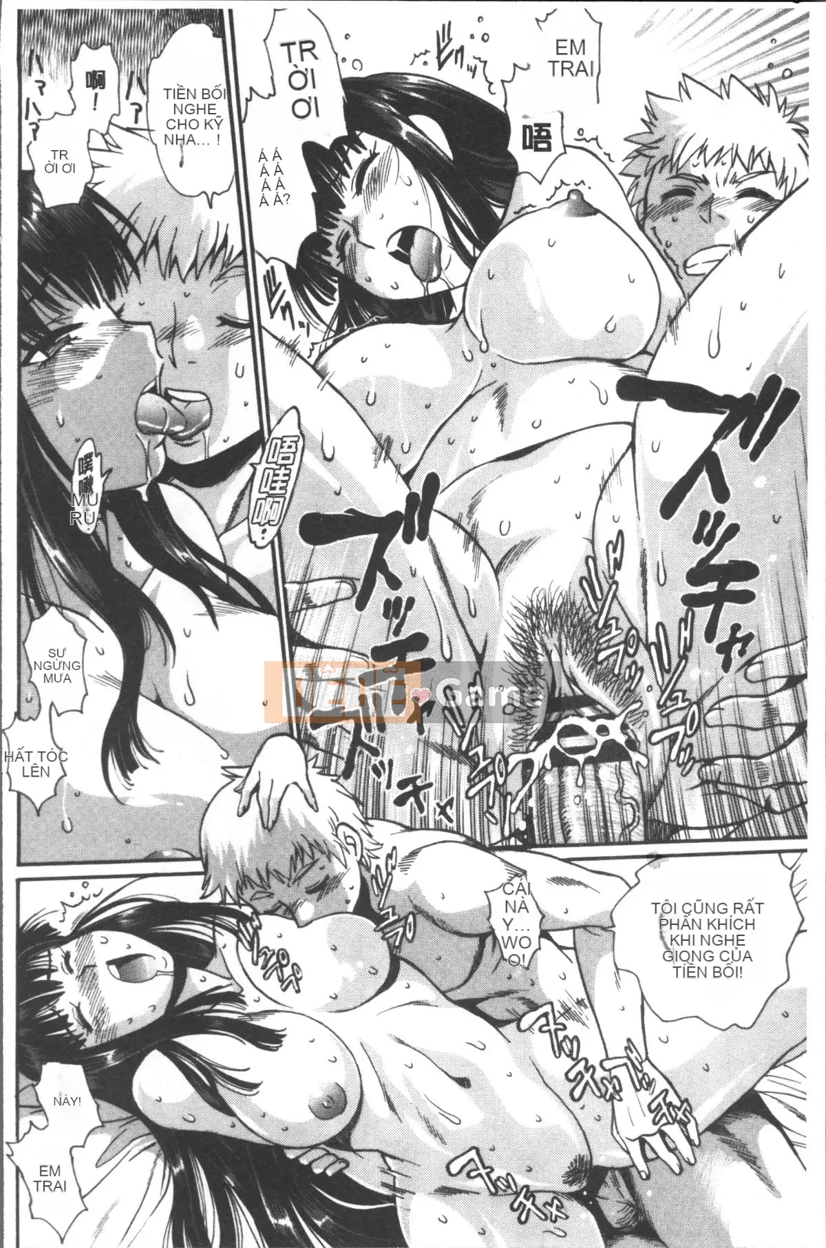 [Nhóm quét 4K][Joji Manabe] Cứng, dày và nóng