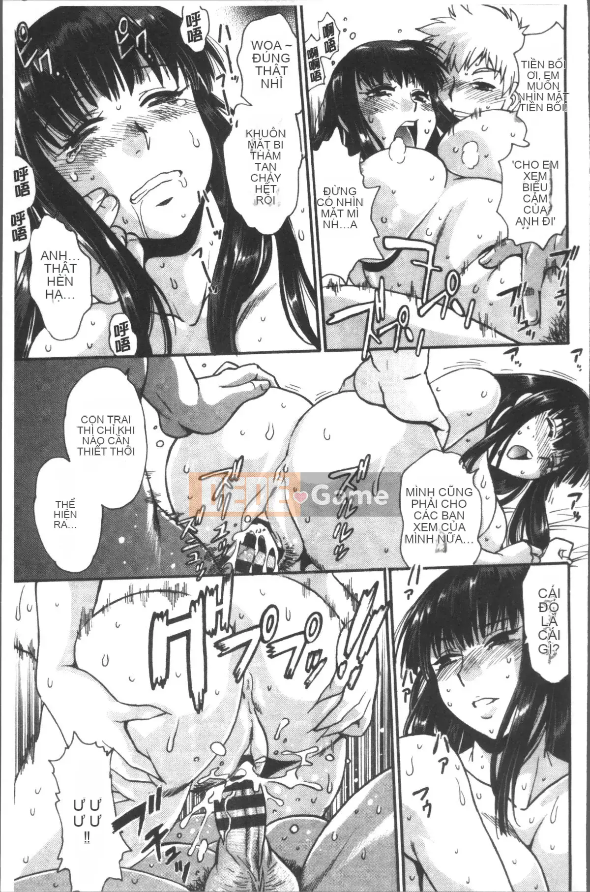 [Nhóm quét 4K][Joji Manabe] Cứng, dày và nóng