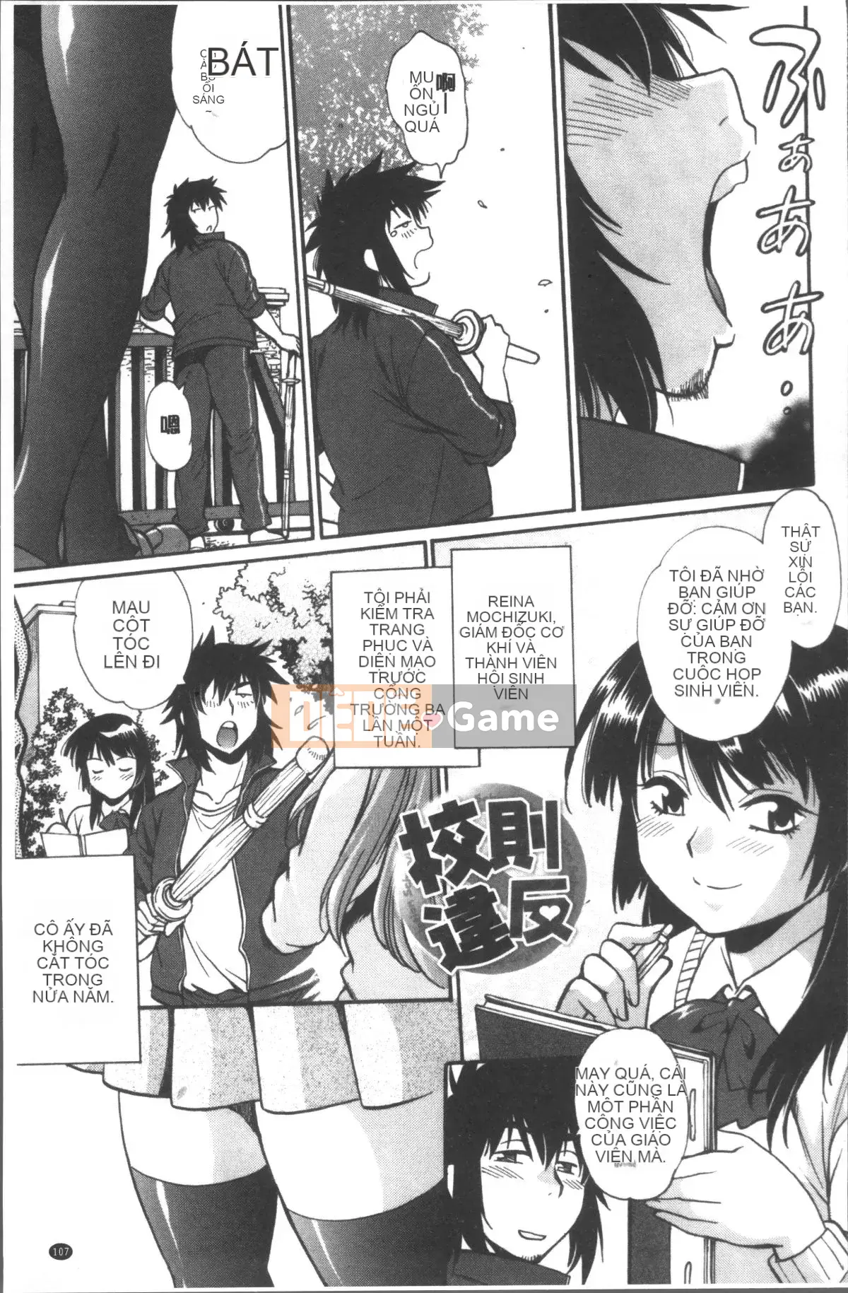 [Nhóm quét 4K][Joji Manabe] Cứng, dày và nóng