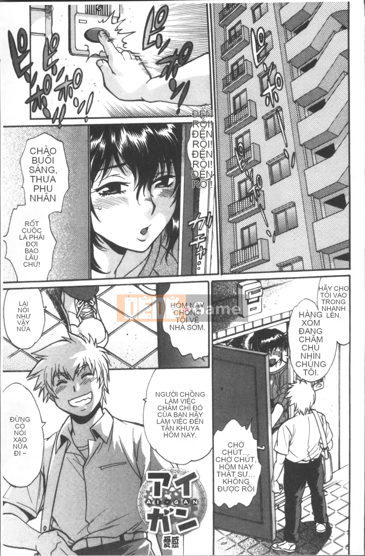 [Nhóm quét 4K][Joji Manabe] Cứng, dày và nóng