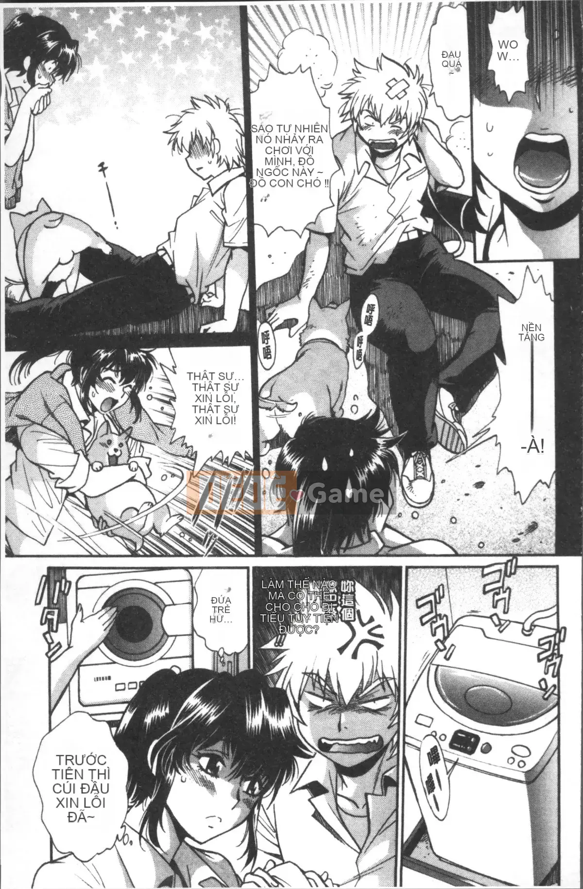 [Nhóm quét 4K][Joji Manabe] Cứng, dày và nóng