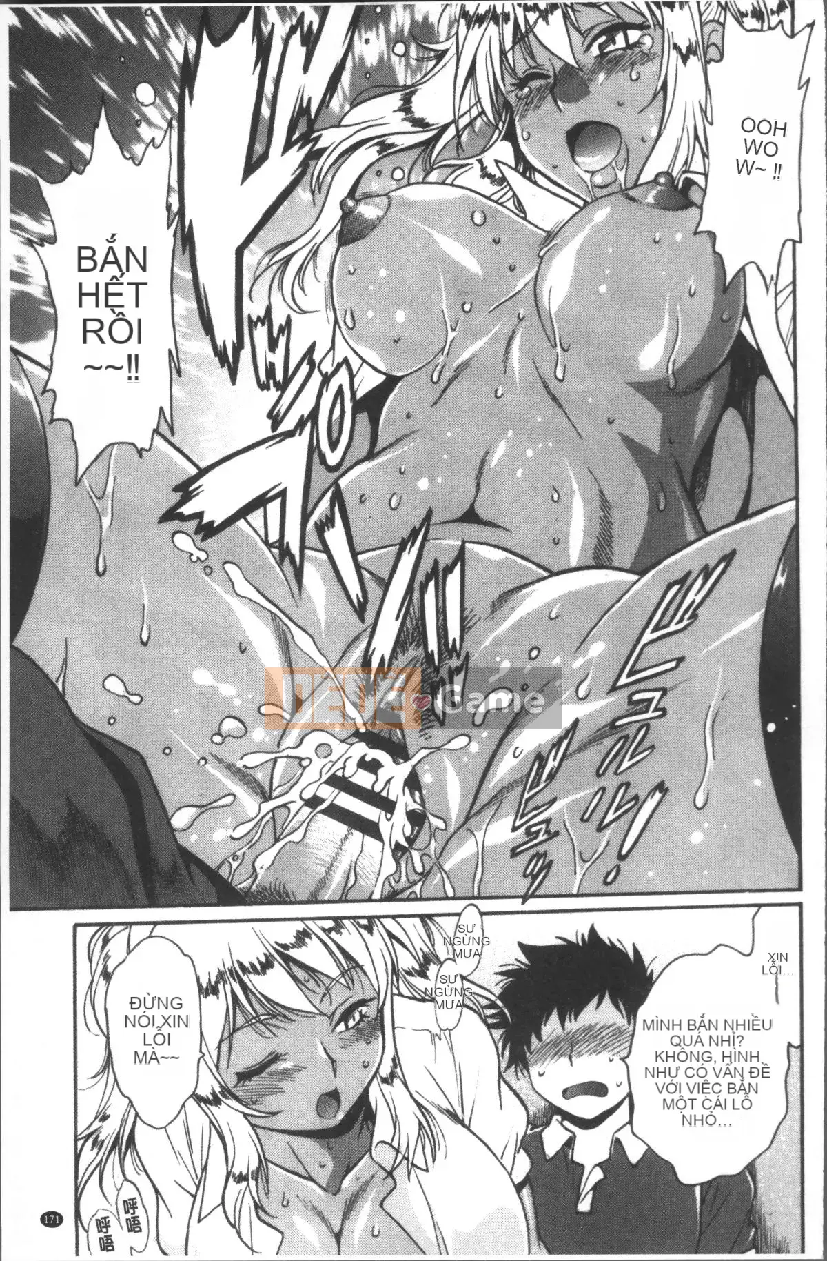 [Nhóm quét 4K][Joji Manabe] Cứng, dày và nóng