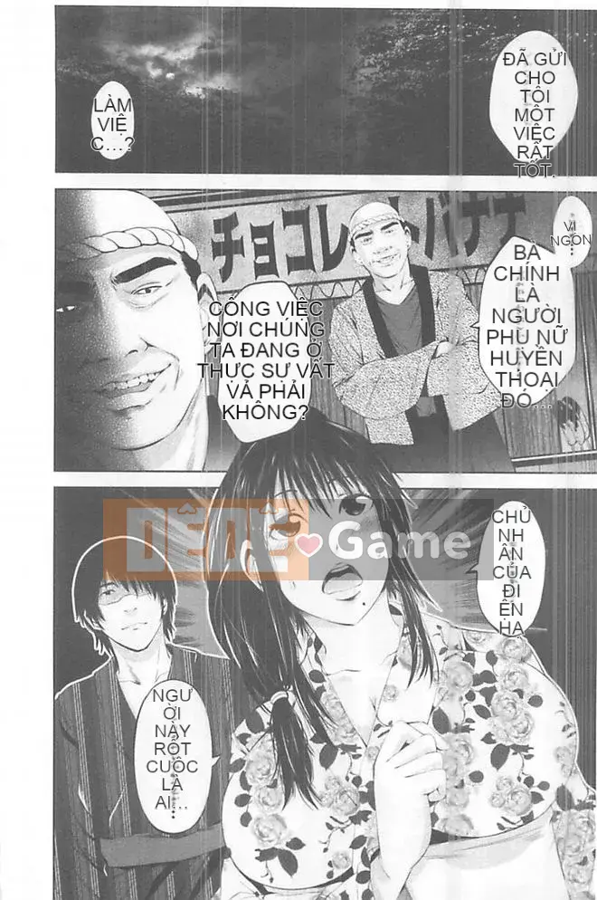 [Akiha@] Nô lệ sữa của ông chủ [tiếng Trung]