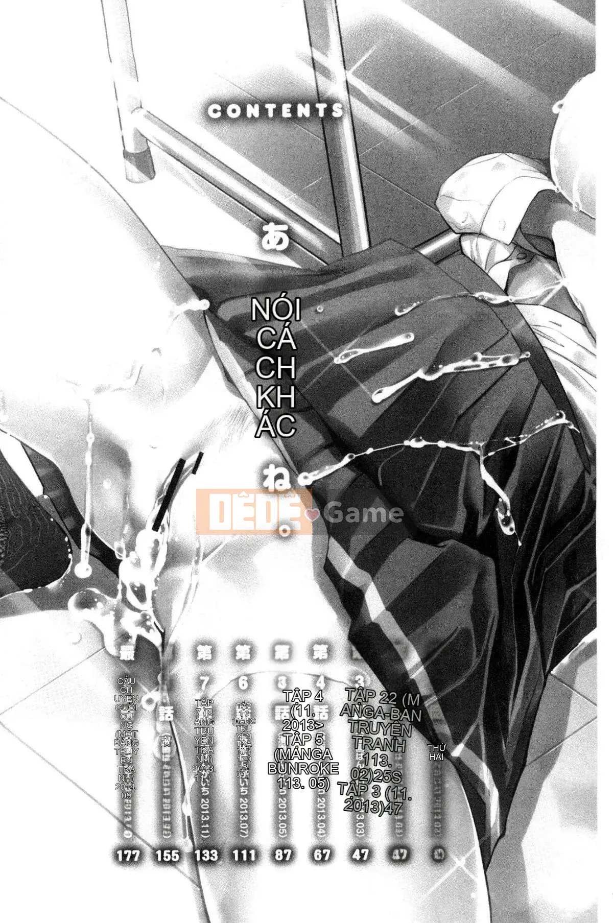 [Kazeteki Koubou][Enomoto Heights] Ai Tokaechi Toka Kane Love Return Tình dục Aina Trivia