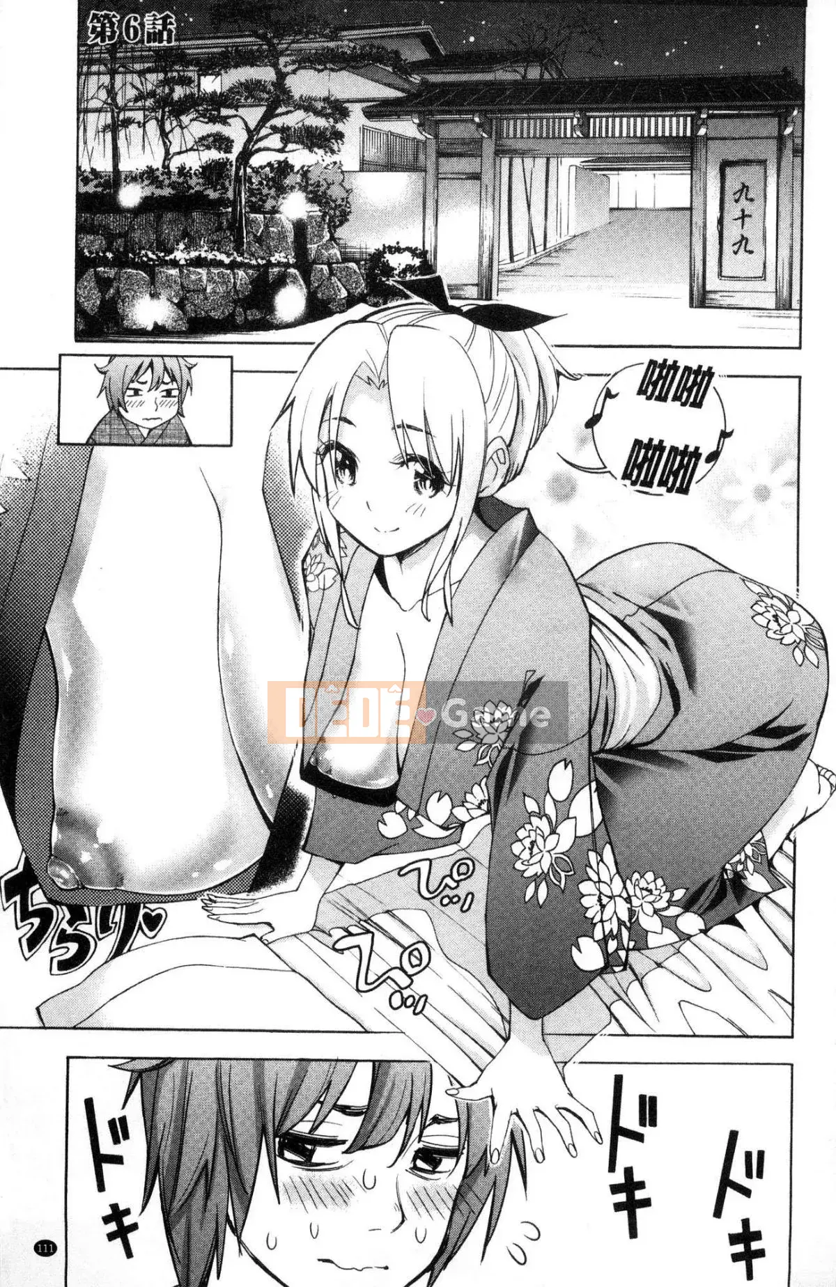 [Kazeteki Koubou][Enomoto Heights] Ai Tokaechi Toka Kane Love Return Tình dục Aina Trivia