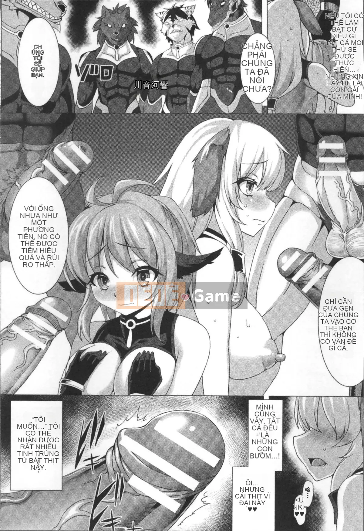 [Nhóm quét 4K][Ugyo Biyori] Fortune City Megalomania