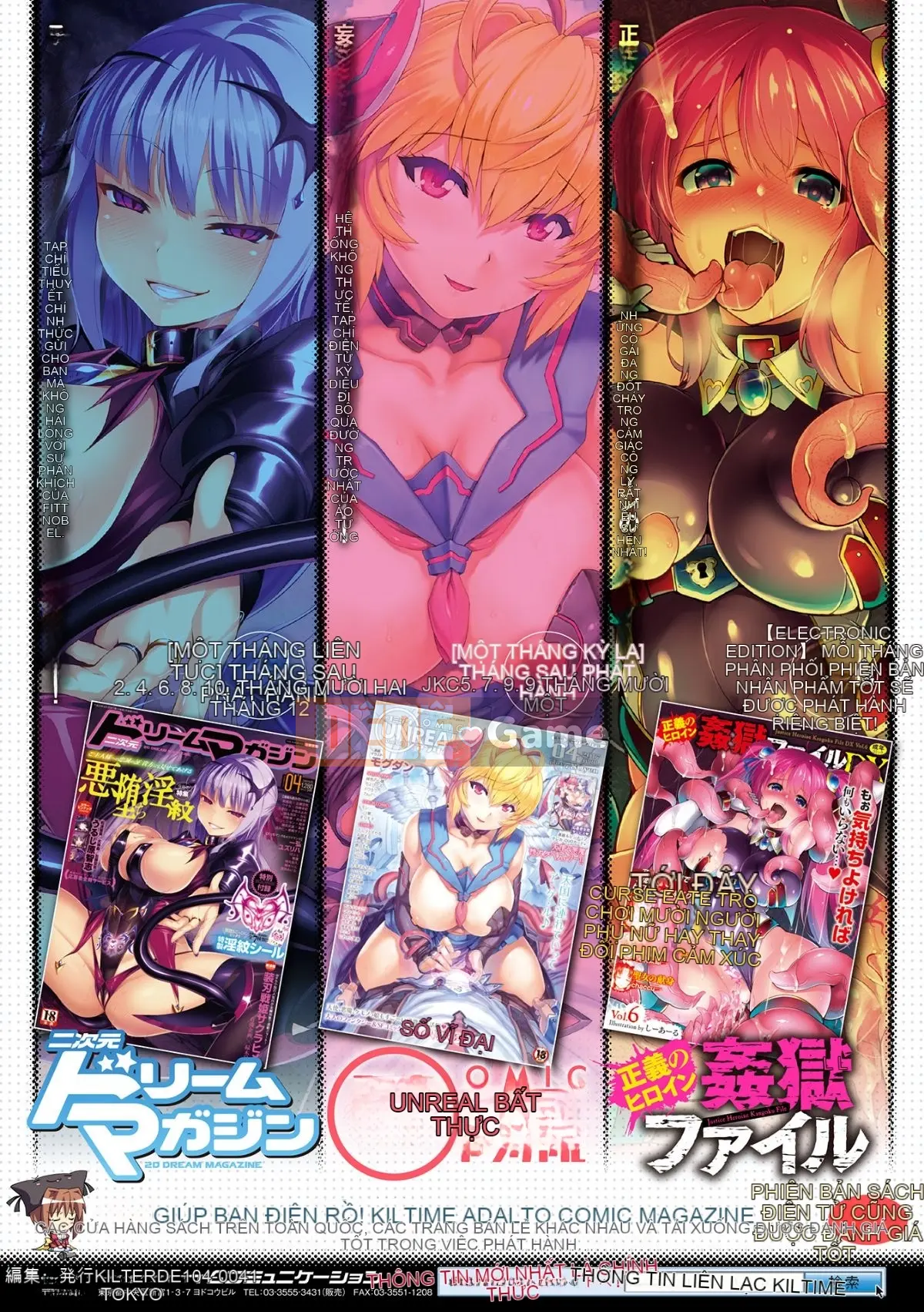 [Nhóm quét 4K][Ugyo Biyori] Fortune City Megalomania