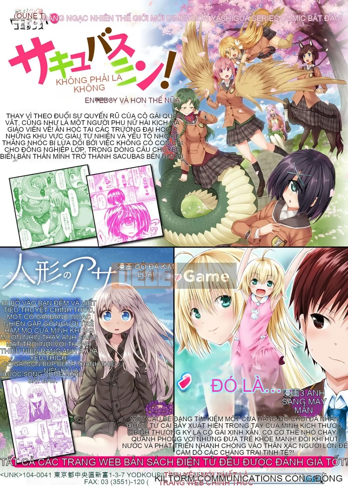 [Nhóm quét 4K][Ugyo Biyori] Fortune City Megalomania