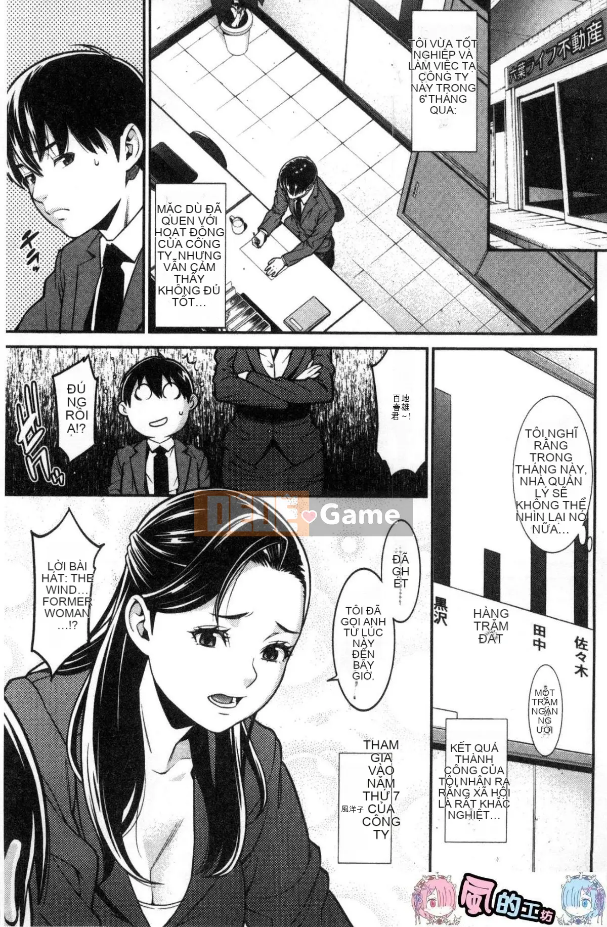 [Kind Workshop][End Yan] Hartoful・ホーム Tổ ấm tình yêu đầy dục vọng