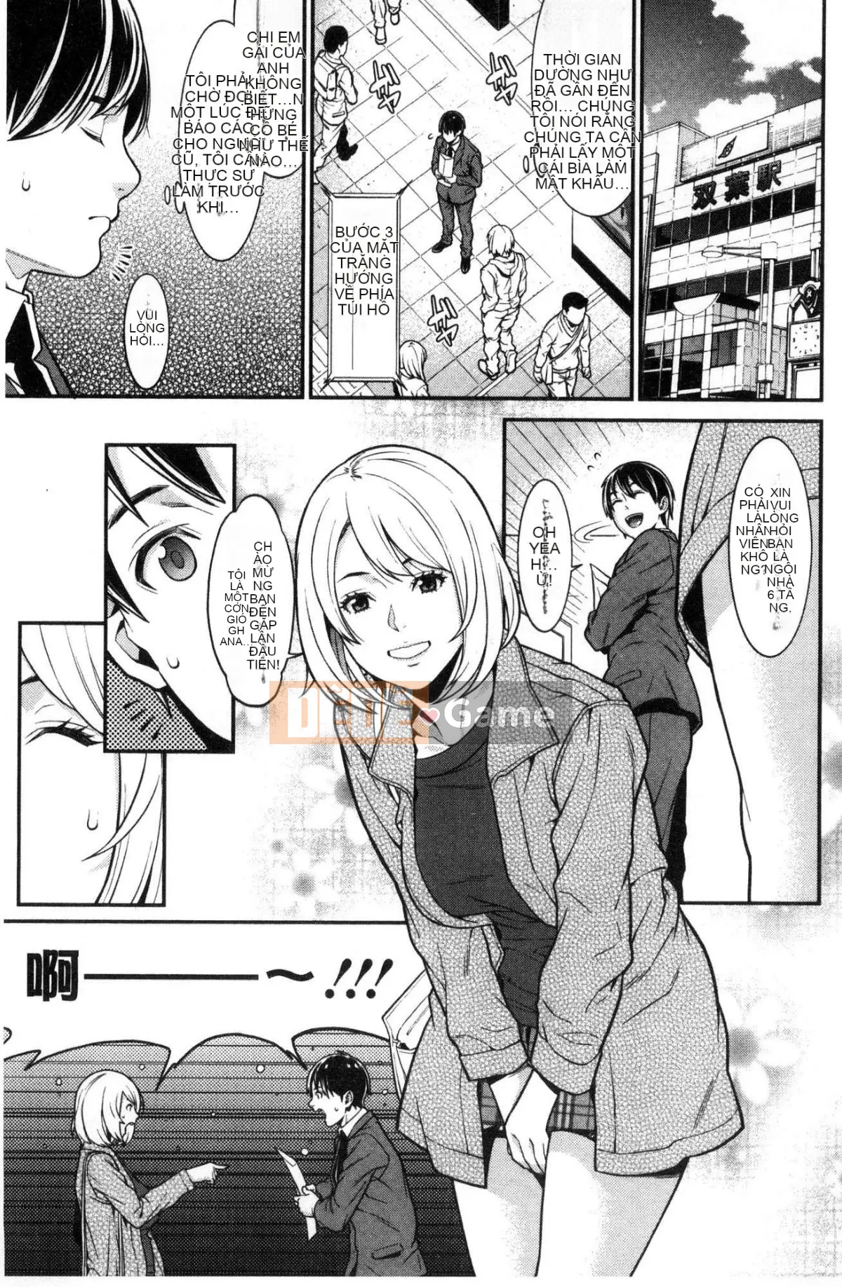 [Kind Workshop][End Yan] Hartoful・ホーム Tổ ấm tình yêu đầy dục vọng