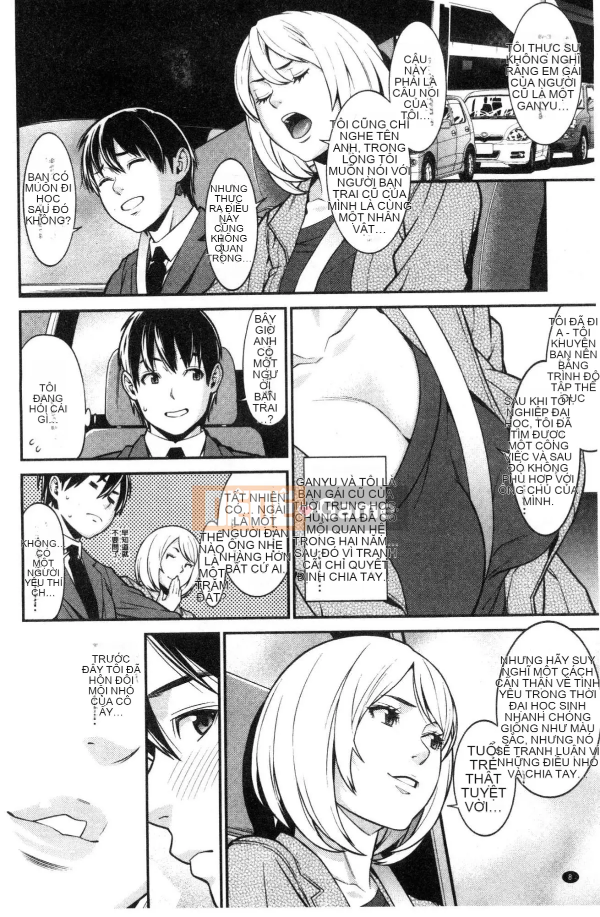 [Kind Workshop][End Yan] Hartoful・ホーム Tổ ấm tình yêu đầy dục vọng