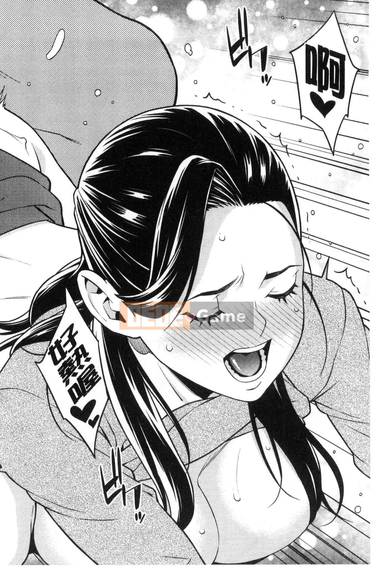 [Kind Workshop][End Yan] Hartoful・ホーム Tổ ấm tình yêu đầy dục vọng