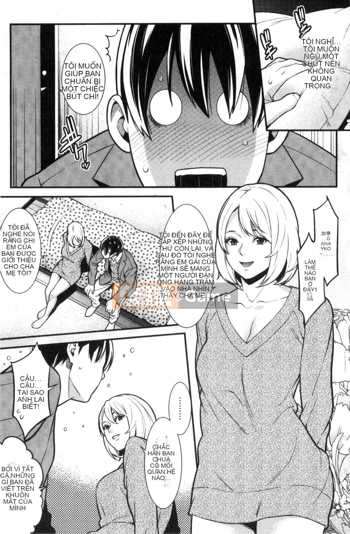 [Kind Workshop][End Yan] Hartoful・ホーム Tổ ấm tình yêu đầy dục vọng