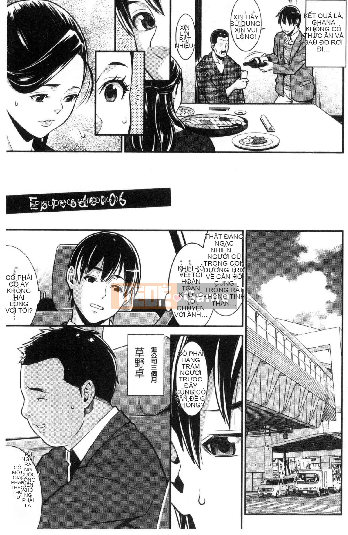 [Kind Workshop][End Yan] Hartoful・ホーム Tổ ấm tình yêu đầy dục vọng