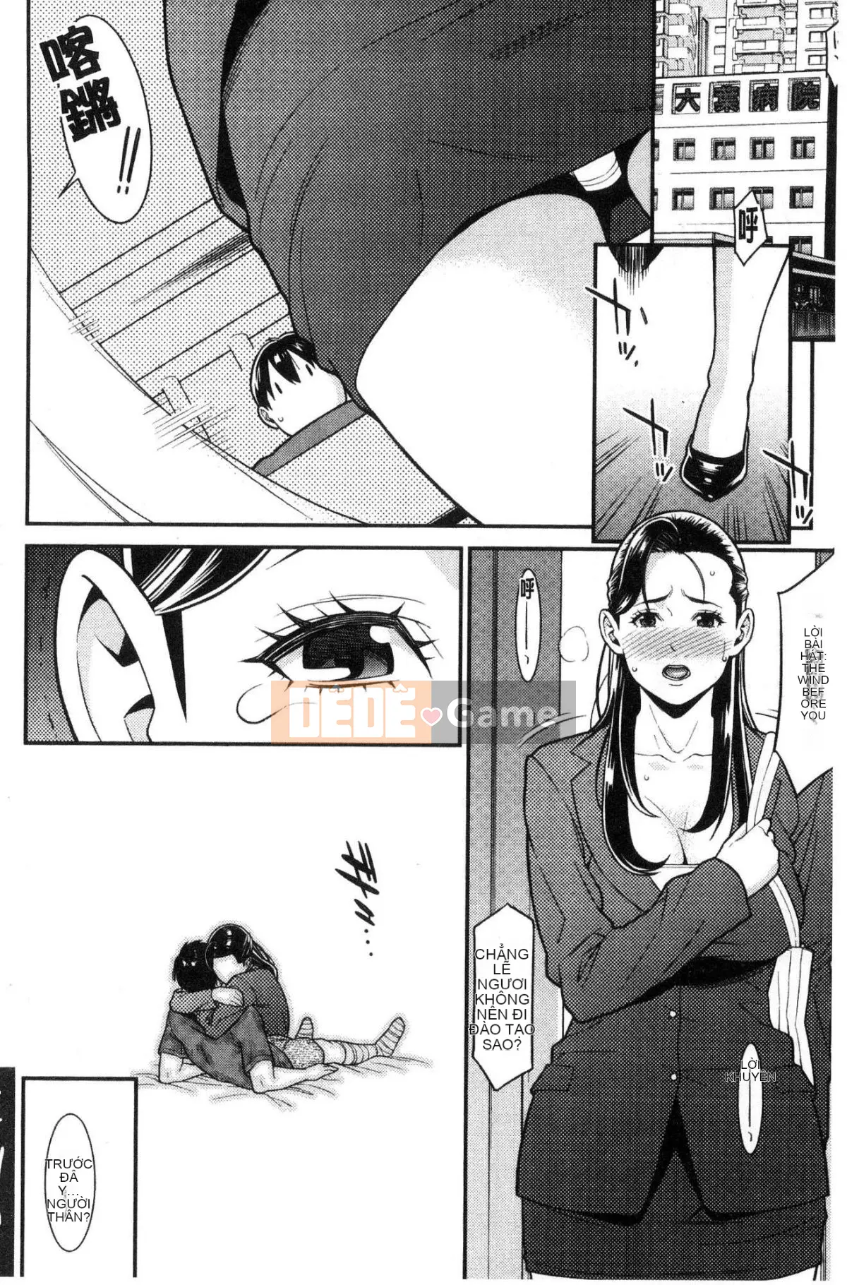 [Kind Workshop][End Yan] Hartoful・ホーム Tổ ấm tình yêu đầy dục vọng