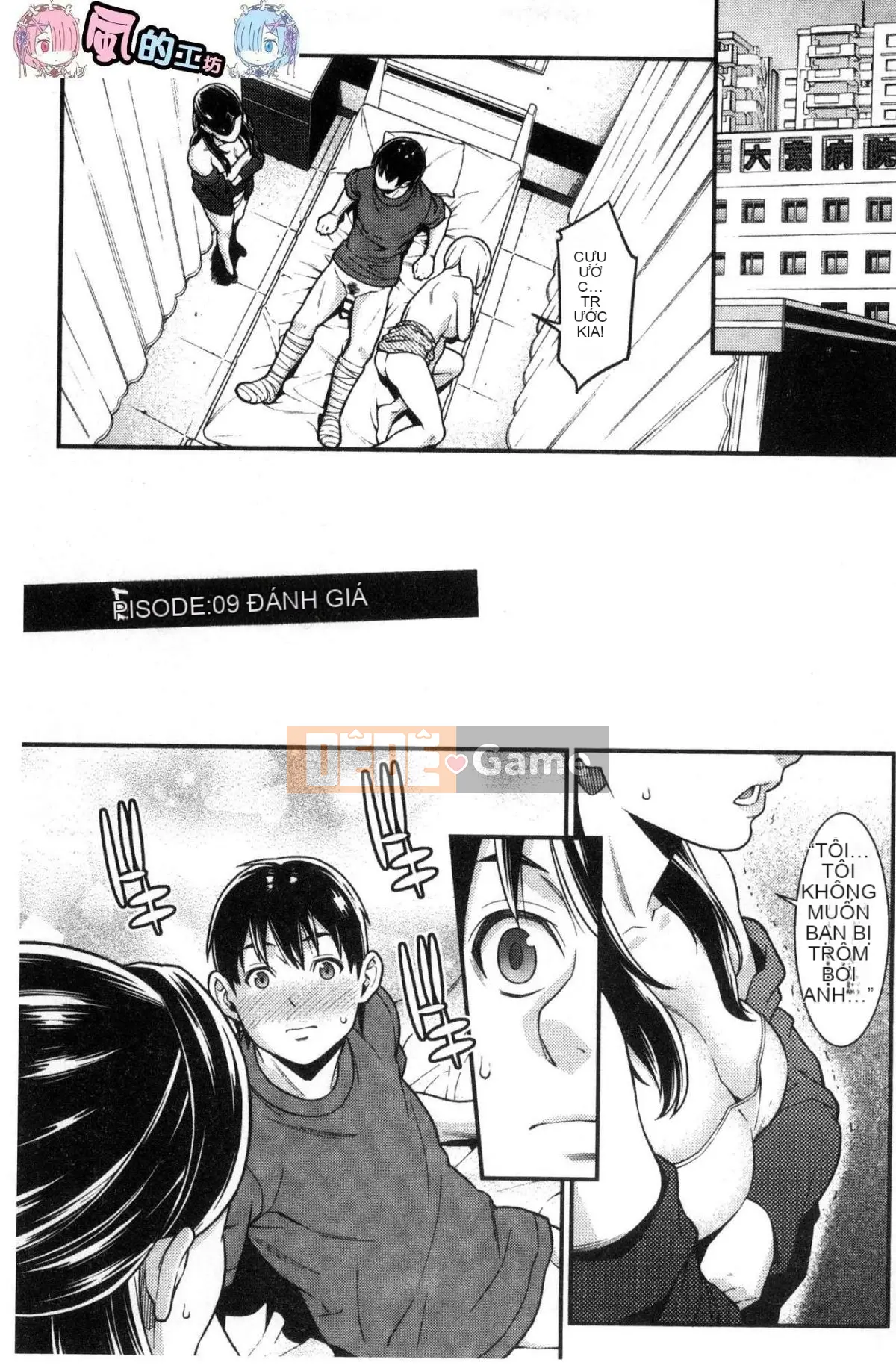 [Kind Workshop][End Yan] Hartoful・ホーム Tổ ấm tình yêu đầy dục vọng