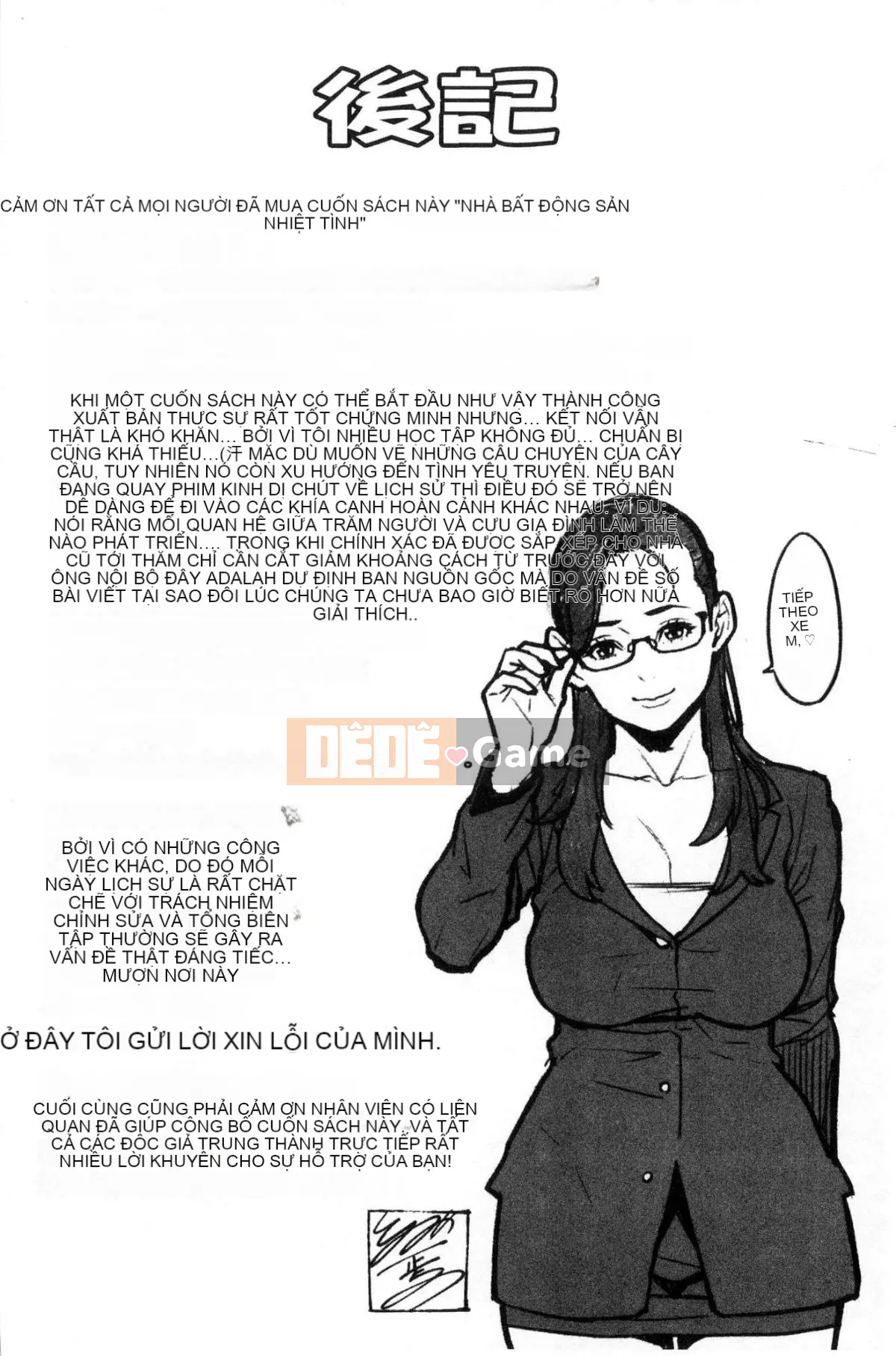 [Kind Workshop][End Yan] Hartoful・ホーム Tổ ấm tình yêu đầy dục vọng