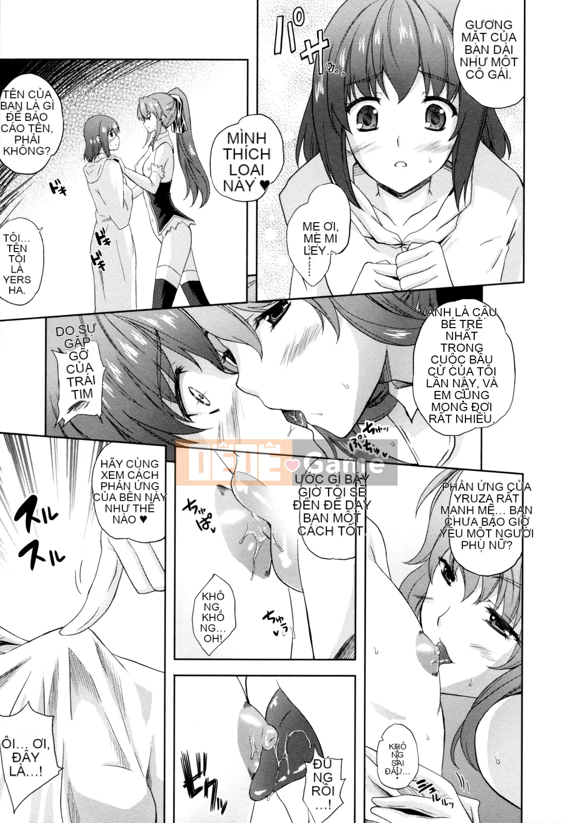 [Bóng cá nhân và Han cá nhân] [Mizuho Nanase] ILIAS -Feast of Madness-