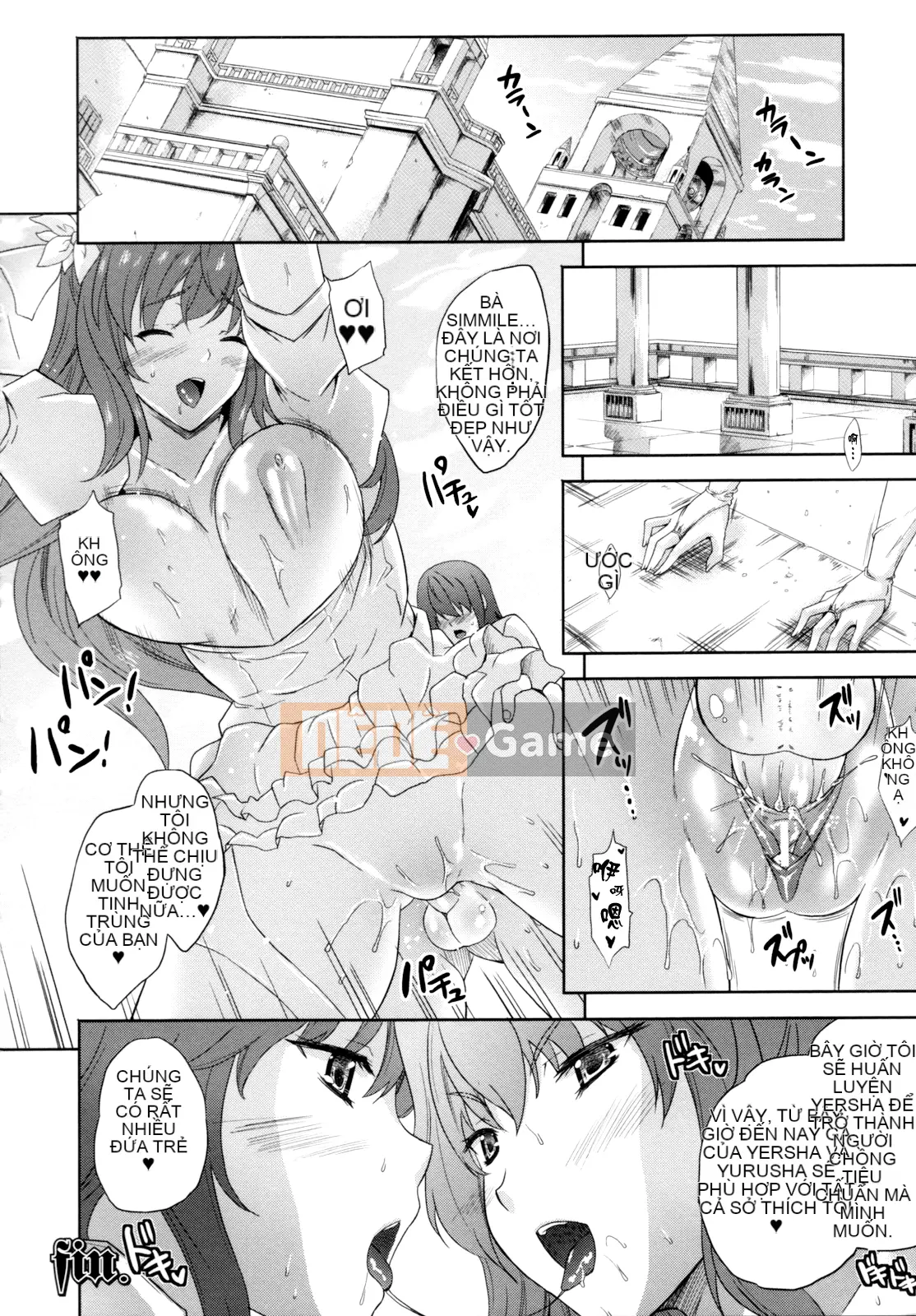 [Bóng cá nhân và Han cá nhân] [Mizuho Nanase] ILIAS -Feast of Madness-