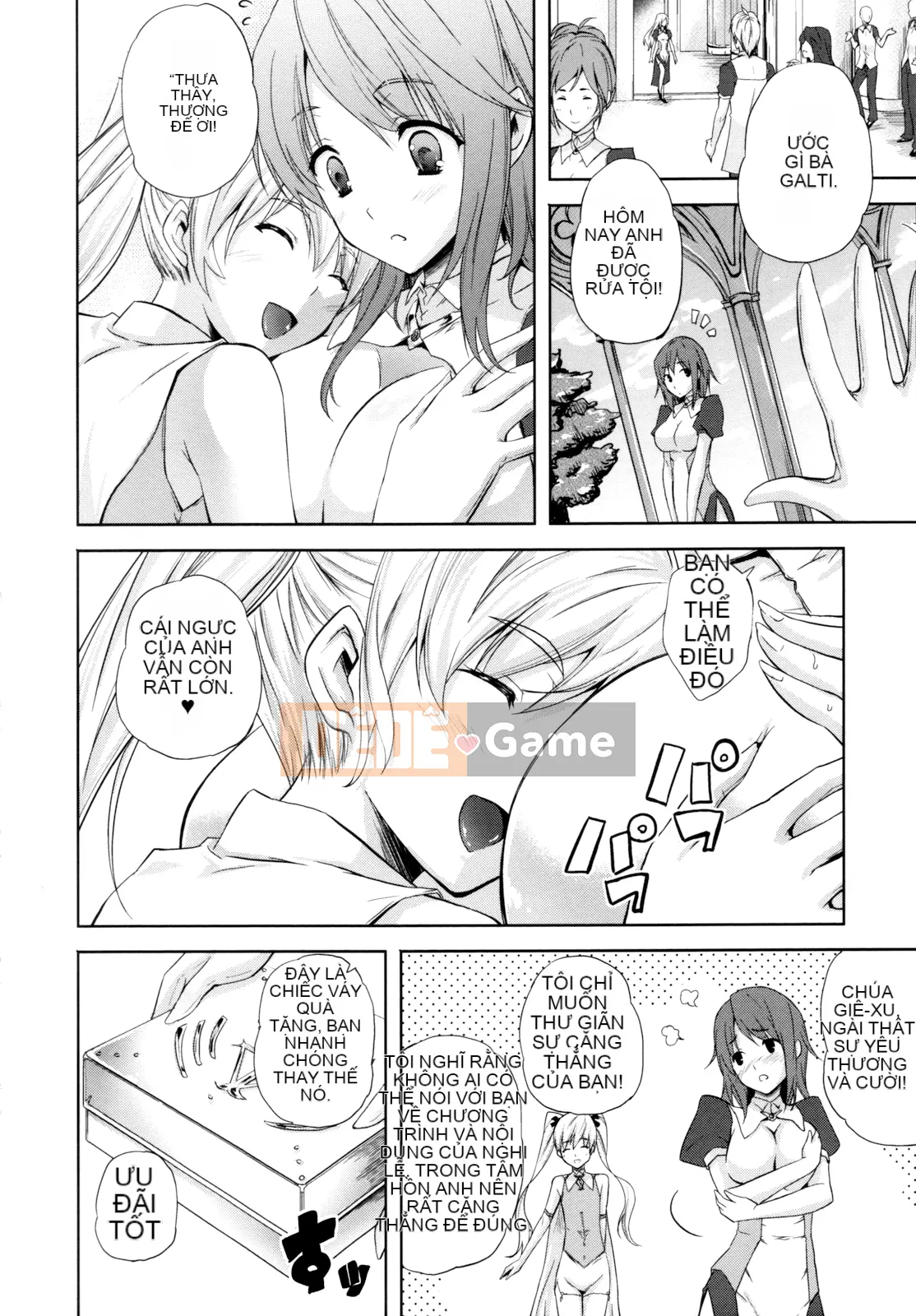 [Bóng cá nhân và Han cá nhân] [Mizuho Nanase] ILIAS -Feast of Madness-