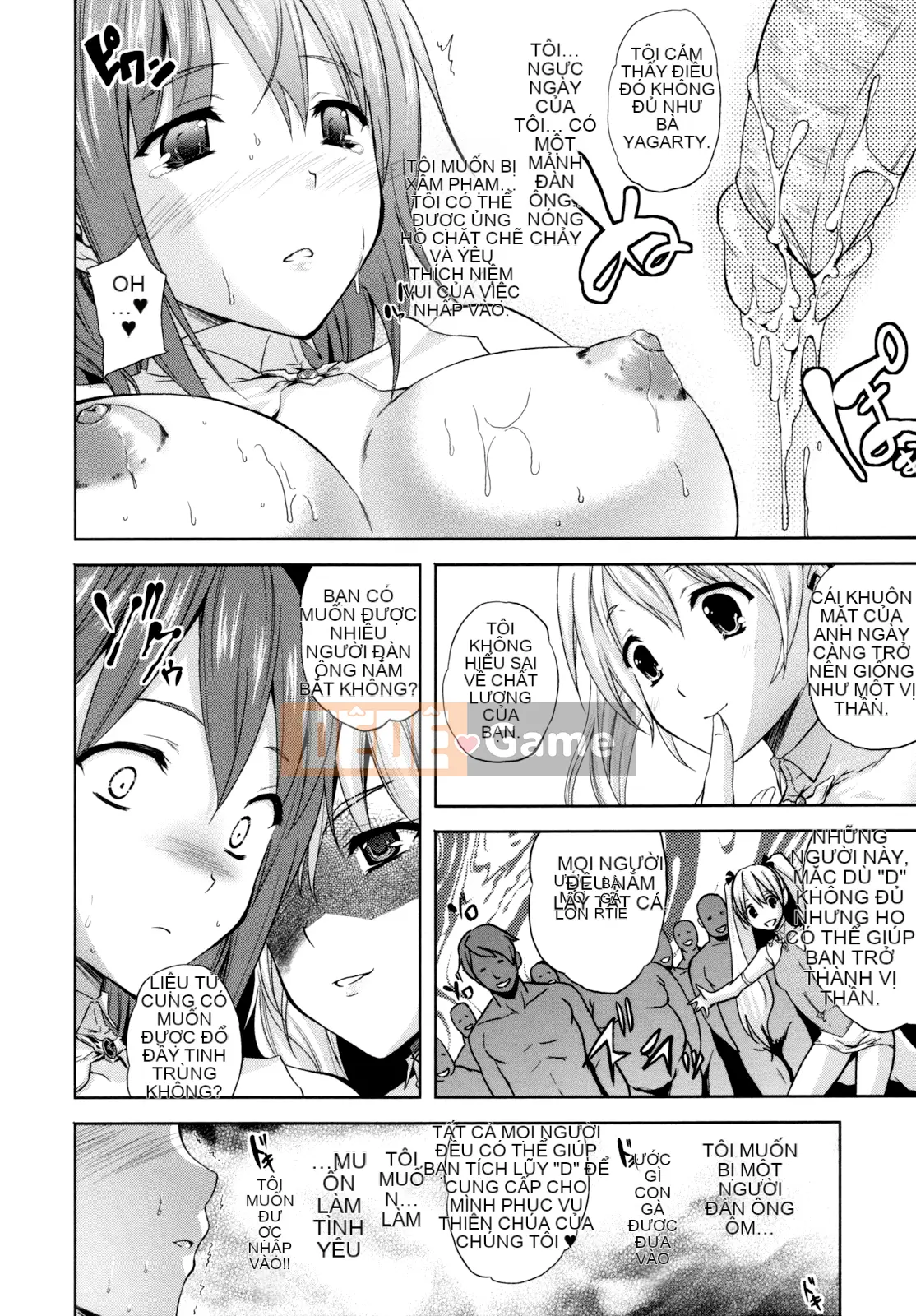 [Bóng cá nhân và Han cá nhân] [Mizuho Nanase] ILIAS -Feast of Madness-