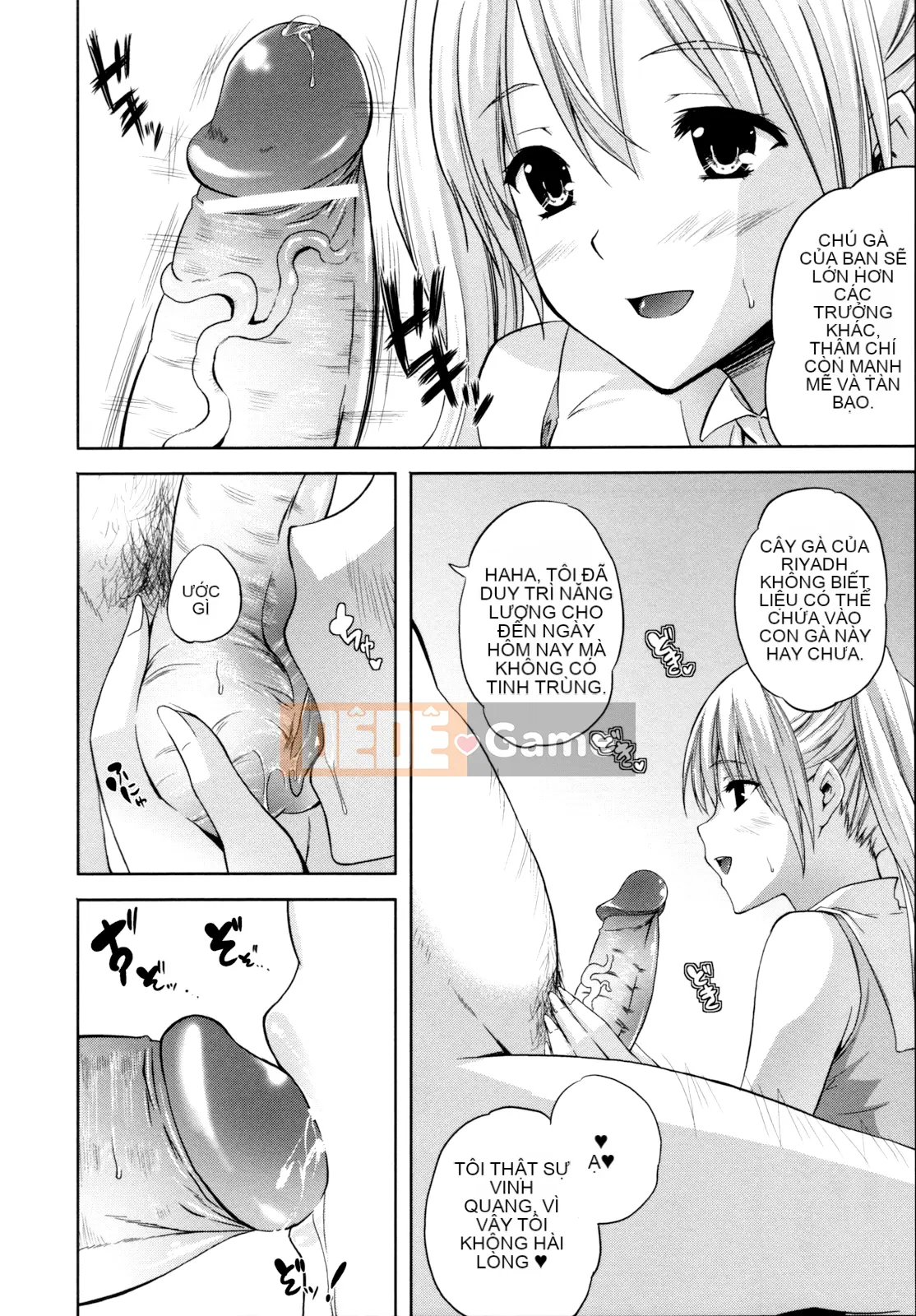 [Bóng cá nhân và Han cá nhân] [Mizuho Nanase] ILIAS -Feast of Madness-