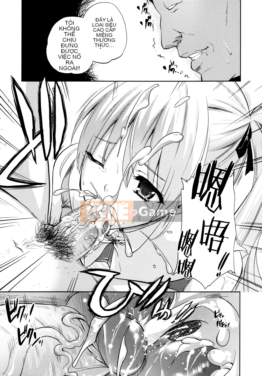 [Bóng cá nhân và Han cá nhân] [Mizuho Nanase] ILIAS -Feast of Madness-