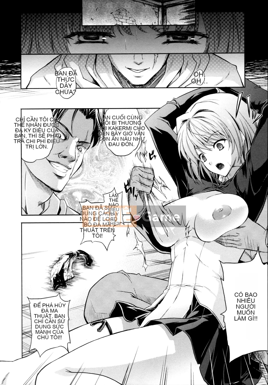 [Bóng cá nhân và Han cá nhân] [Mizuho Nanase] ILIAS -Feast of Madness-