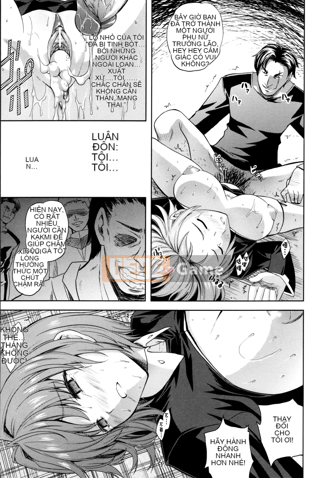 [Bóng cá nhân và Han cá nhân] [Mizuho Nanase] ILIAS -Feast of Madness-