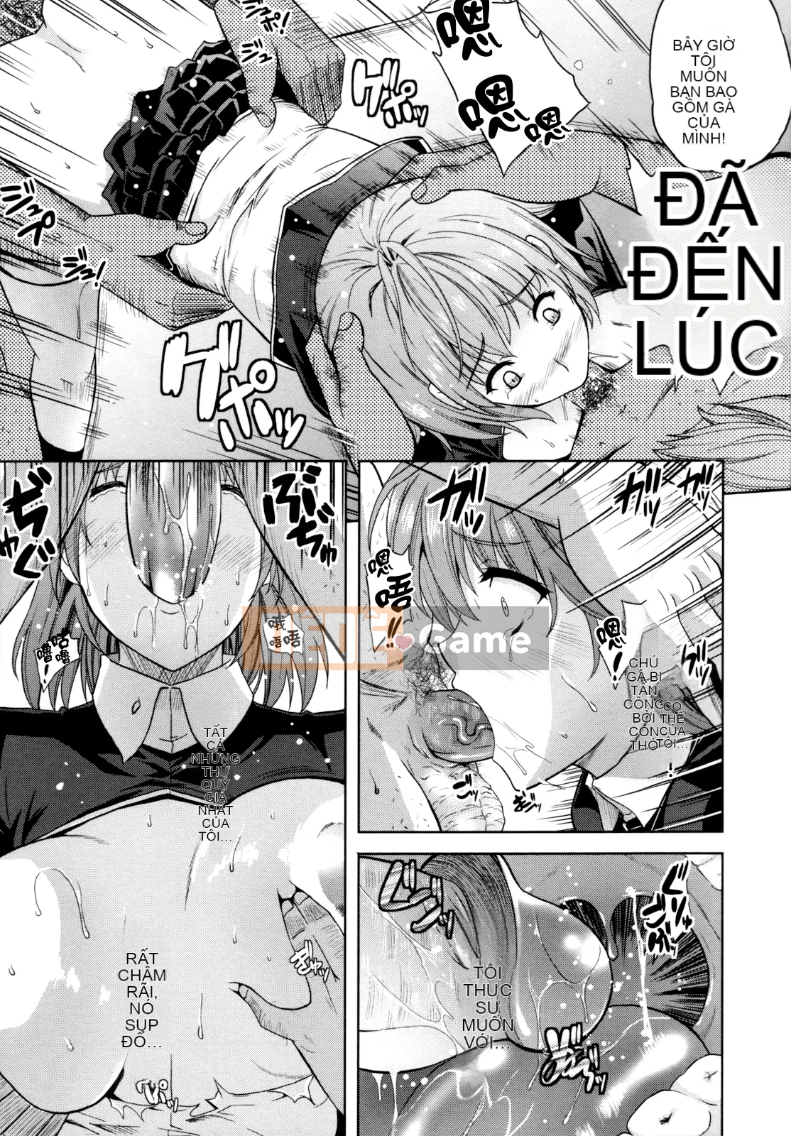 [Bóng cá nhân và Han cá nhân] [Mizuho Nanase] ILIAS -Feast of Madness-