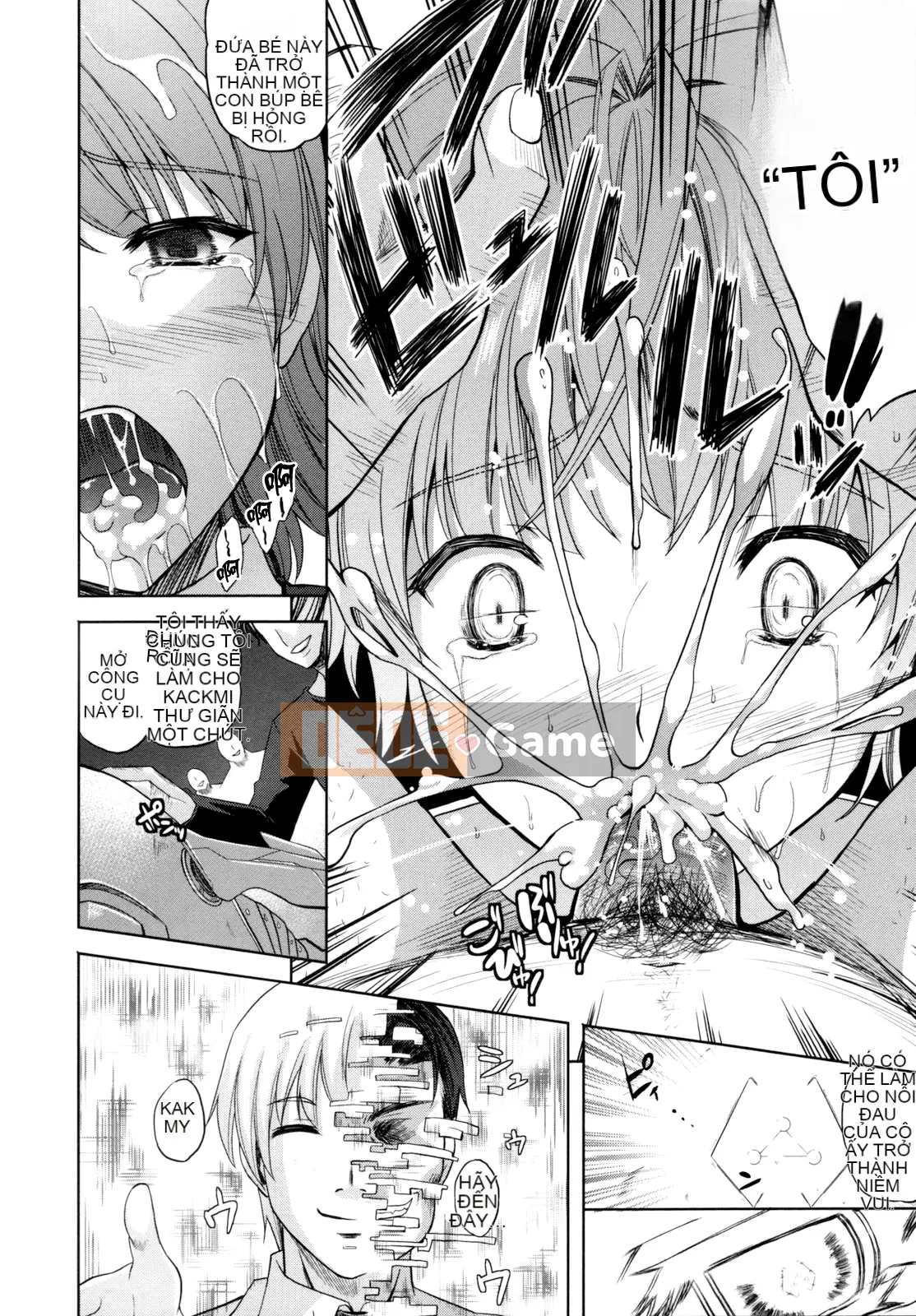 [Bóng cá nhân và Han cá nhân] [Mizuho Nanase] ILIAS -Feast of Madness-