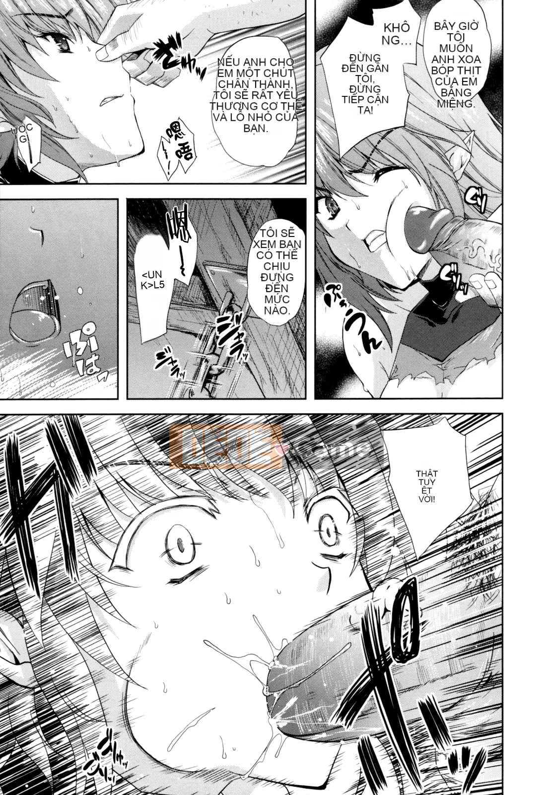 [Bóng cá nhân và Han cá nhân] [Mizuho Nanase] ILIAS -Feast of Madness-