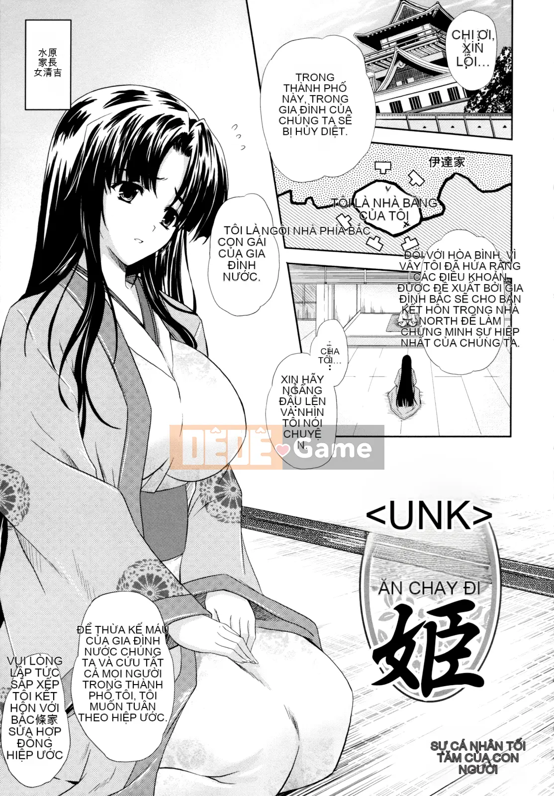 [Bóng cá nhân và Han cá nhân] [Mizuho Nanase] ILIAS -Feast of Madness-