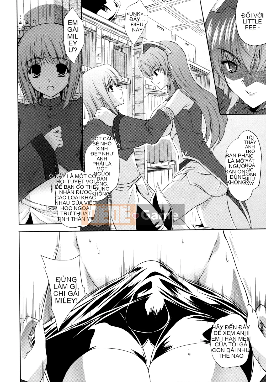 [Bóng cá nhân và Han cá nhân] [Mizuho Nanase] ILIAS -Feast of Madness-