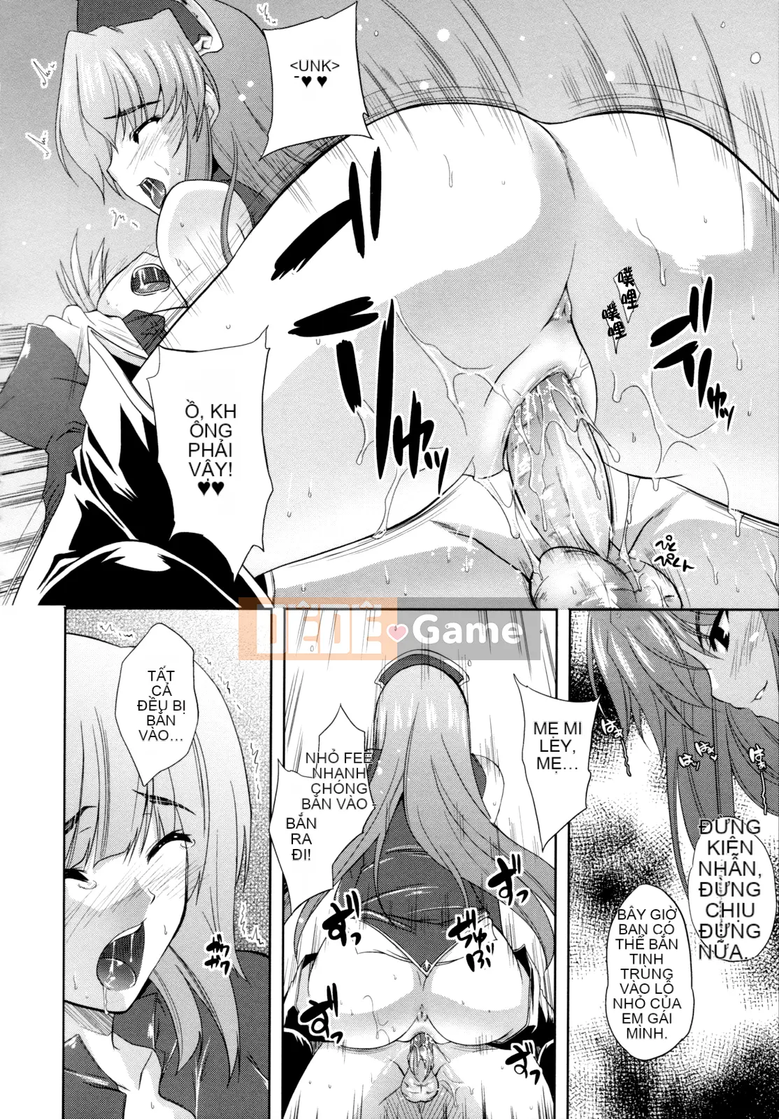 [Bóng cá nhân và Han cá nhân] [Mizuho Nanase] ILIAS -Feast of Madness-