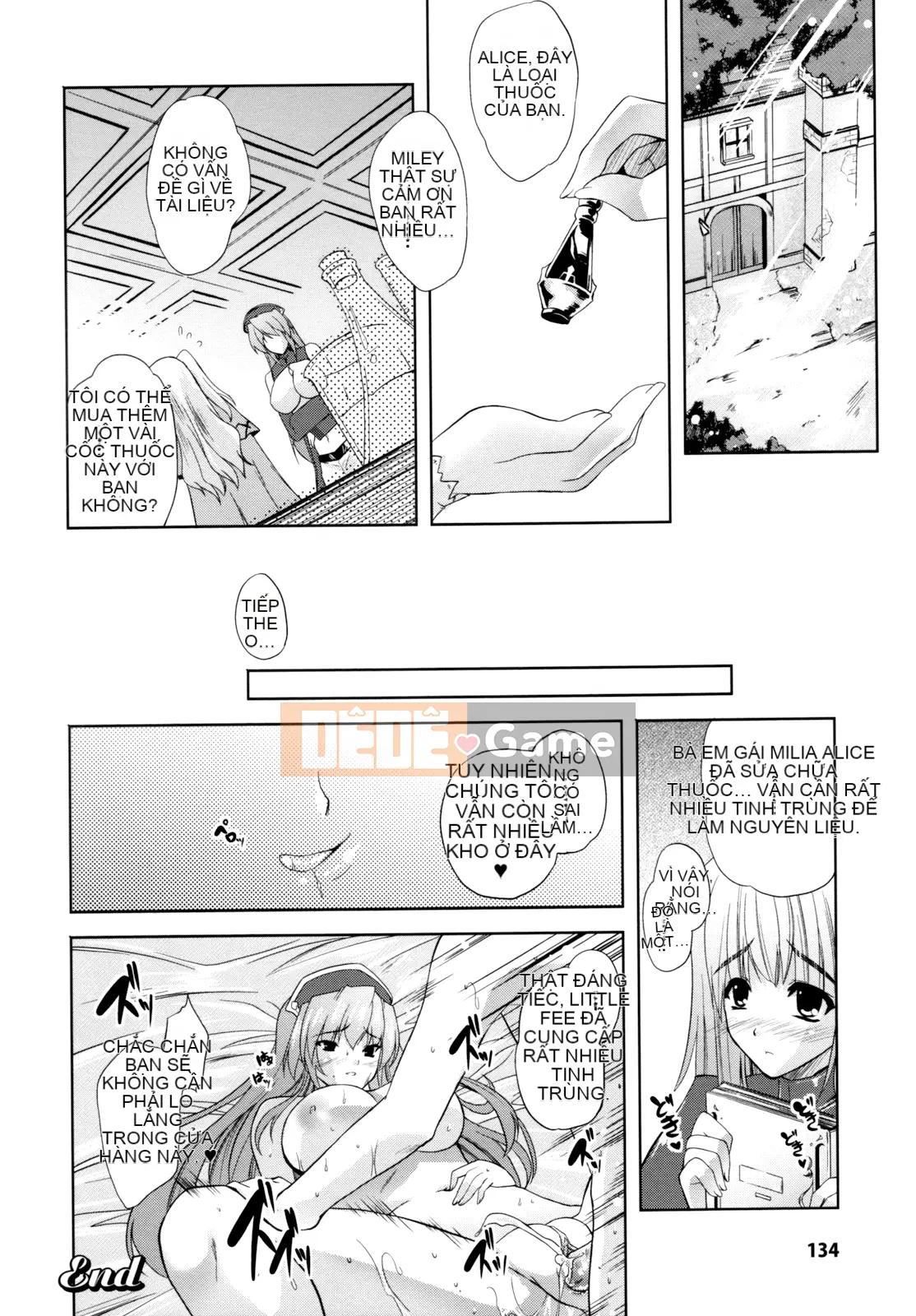 [Bóng cá nhân và Han cá nhân] [Mizuho Nanase] ILIAS -Feast of Madness-