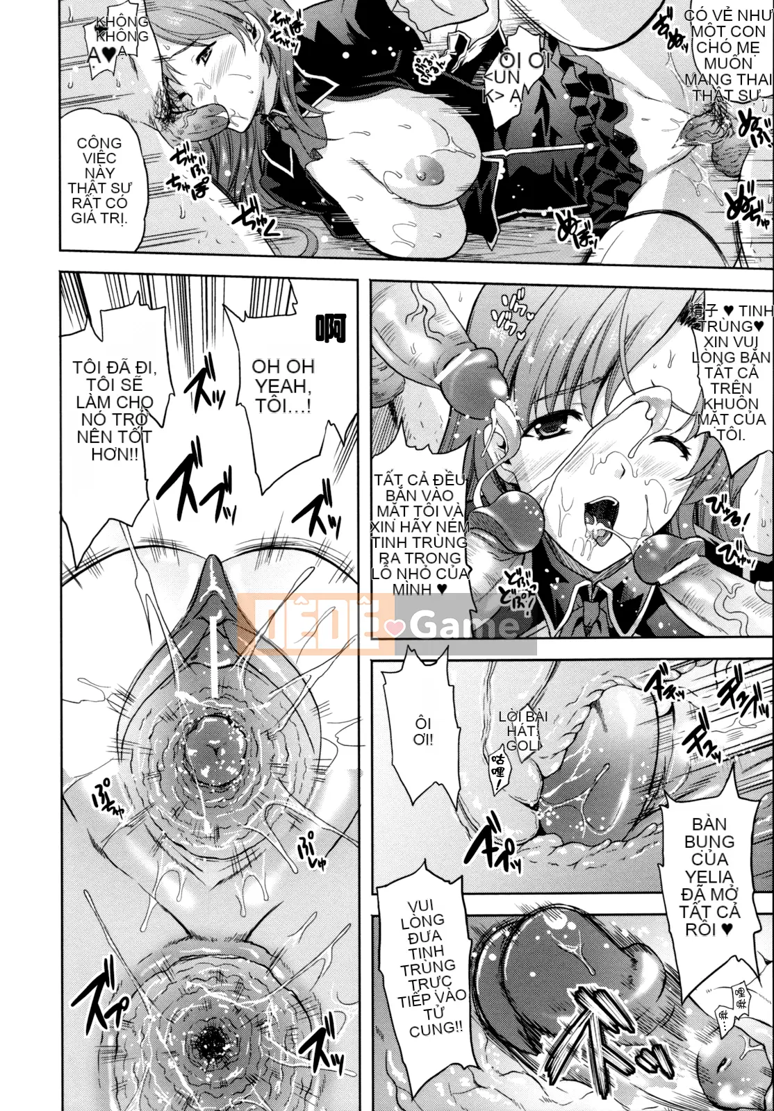 [Bóng cá nhân và Han cá nhân] [Mizuho Nanase] ILIAS -Feast of Madness-