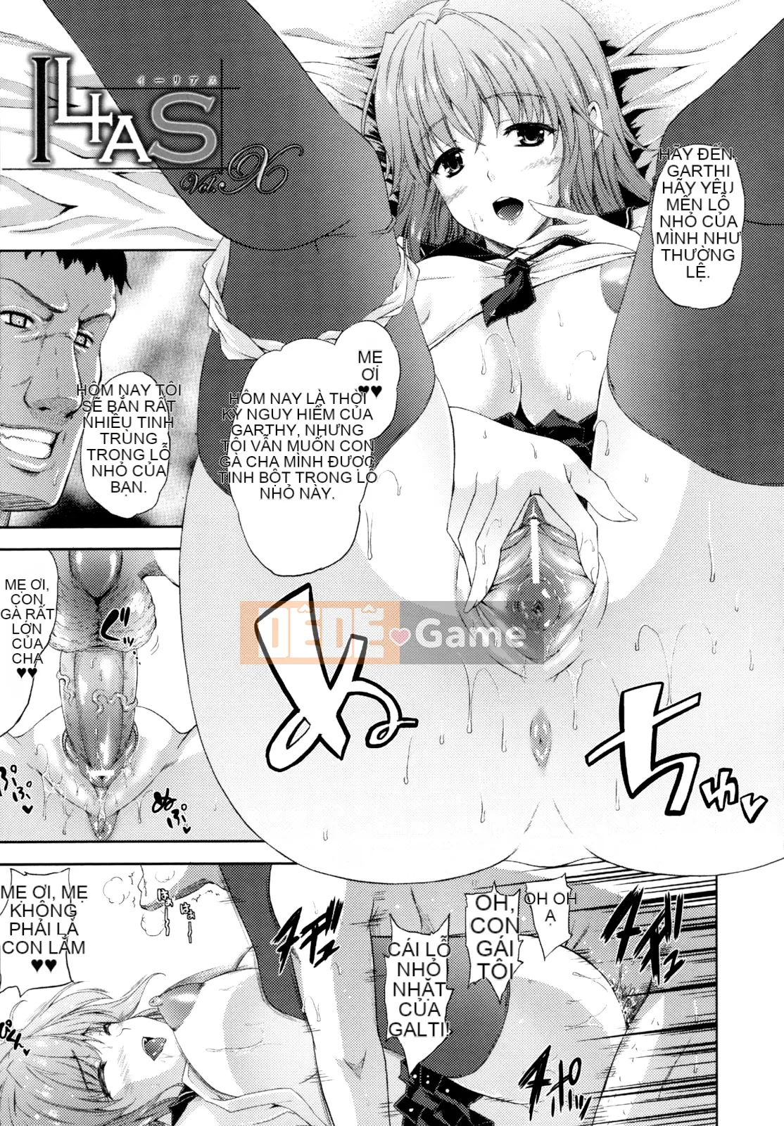 [Bóng cá nhân và Han cá nhân] [Mizuho Nanase] ILIAS -Feast of Madness-