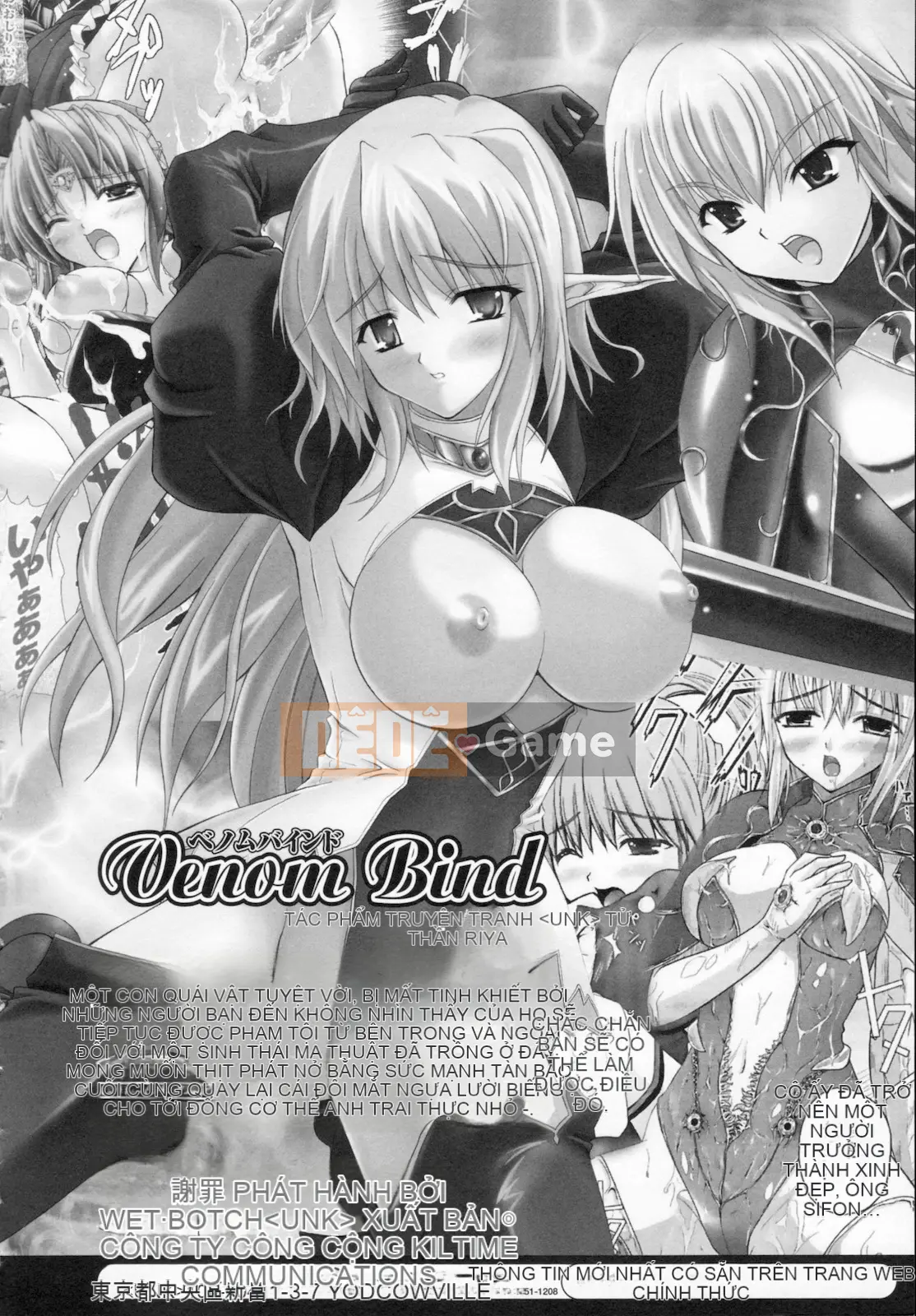 [Bóng cá nhân và Han cá nhân] [Mizuho Nanase] ILIAS -Feast of Madness-