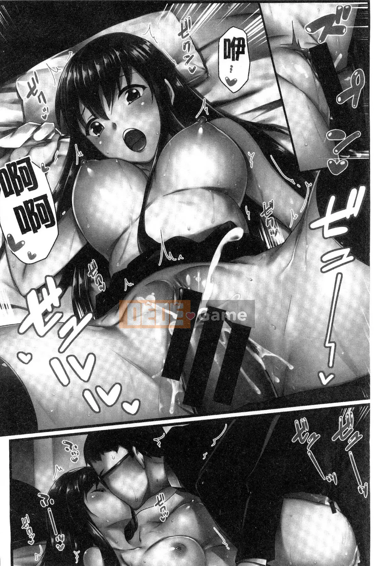 [Kazeteki Koubou][Thằn lằn mặt trăng] Anh yêu em