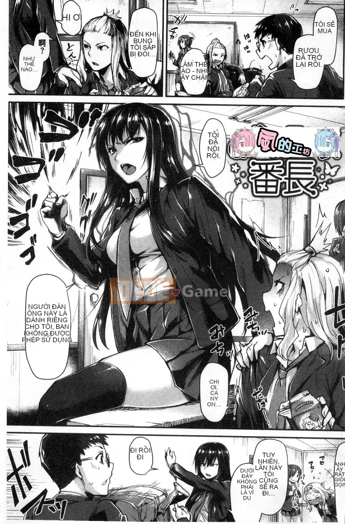 [Kazeteki Koubou][Thằn lằn mặt trăng] Anh yêu em