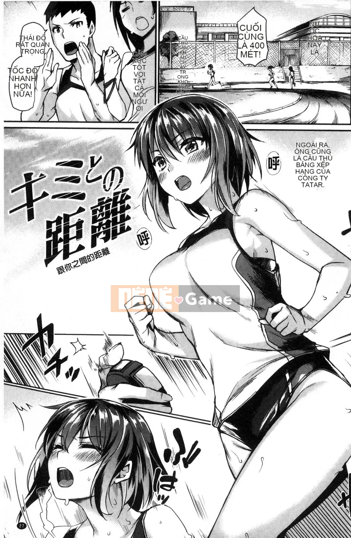 [Kazeteki Koubou][Thằn lằn mặt trăng] Anh yêu em