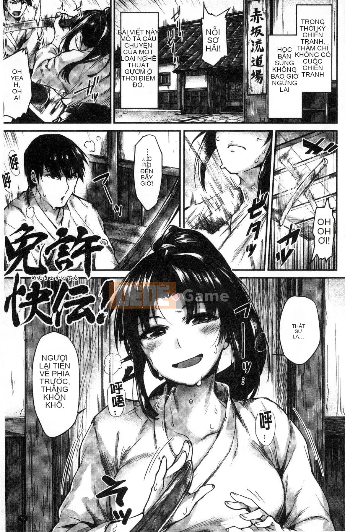 [Kazeteki Koubou][Thằn lằn mặt trăng] Anh yêu em