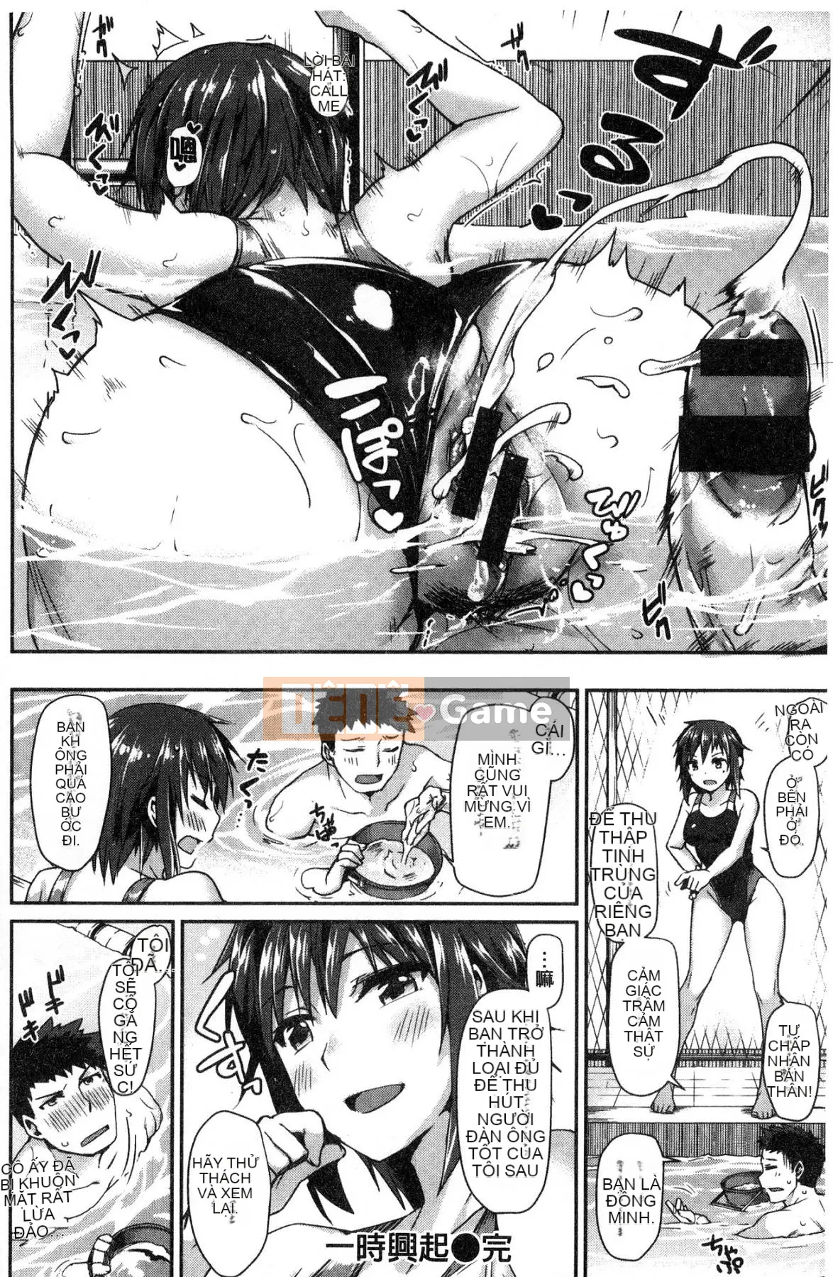 [Kazeteki Koubou][Thằn lằn mặt trăng] Anh yêu em